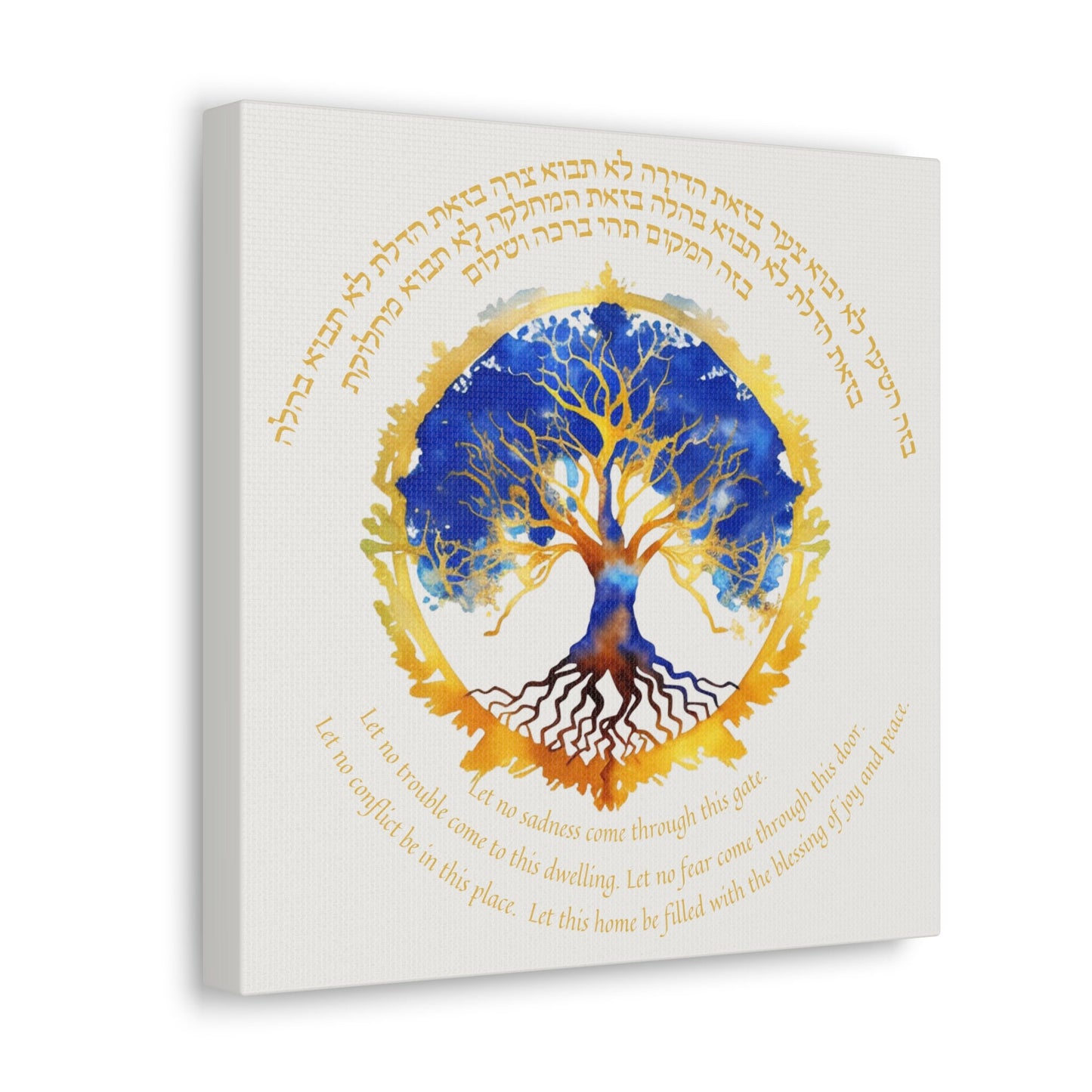 Jewish Home Blessing- Blue and Gold