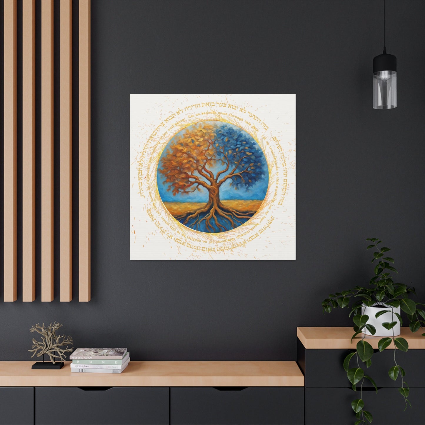 Bircat Habayit Tree Of Life Canvas Wrap