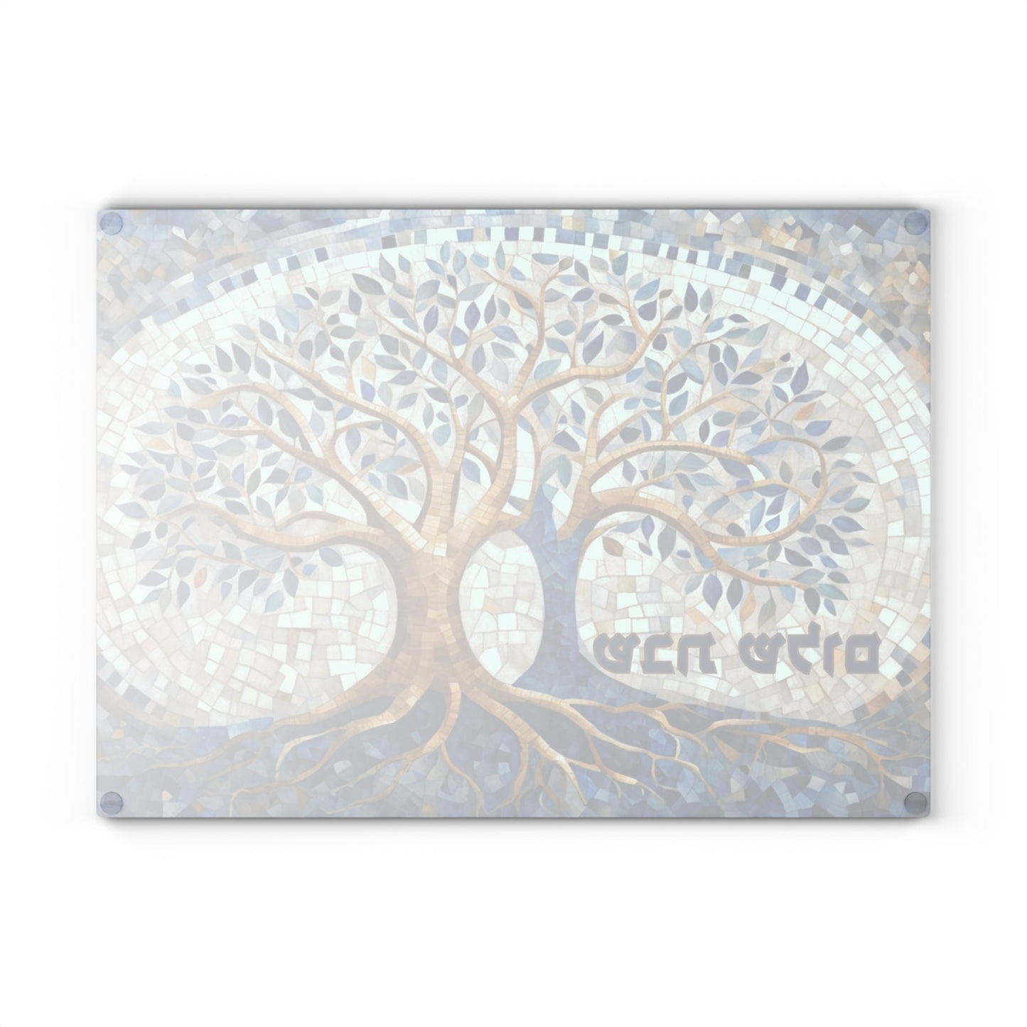 Challah Board – Shabbos Shabbat Tray with Shalom Hebrew, Tempered Glass Jewish Wedding Gift, Judaica for Shabbat Table