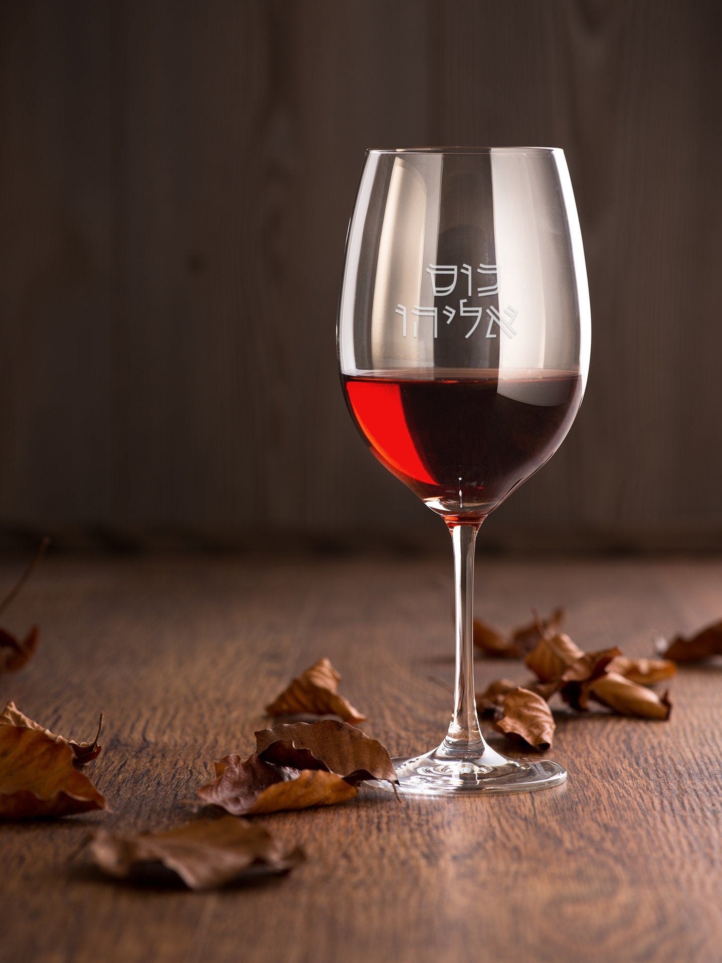 Elijah's Cup - "Kos Eliyahu" in Hebrew, Passover Glass, Pesach cup, Seder night