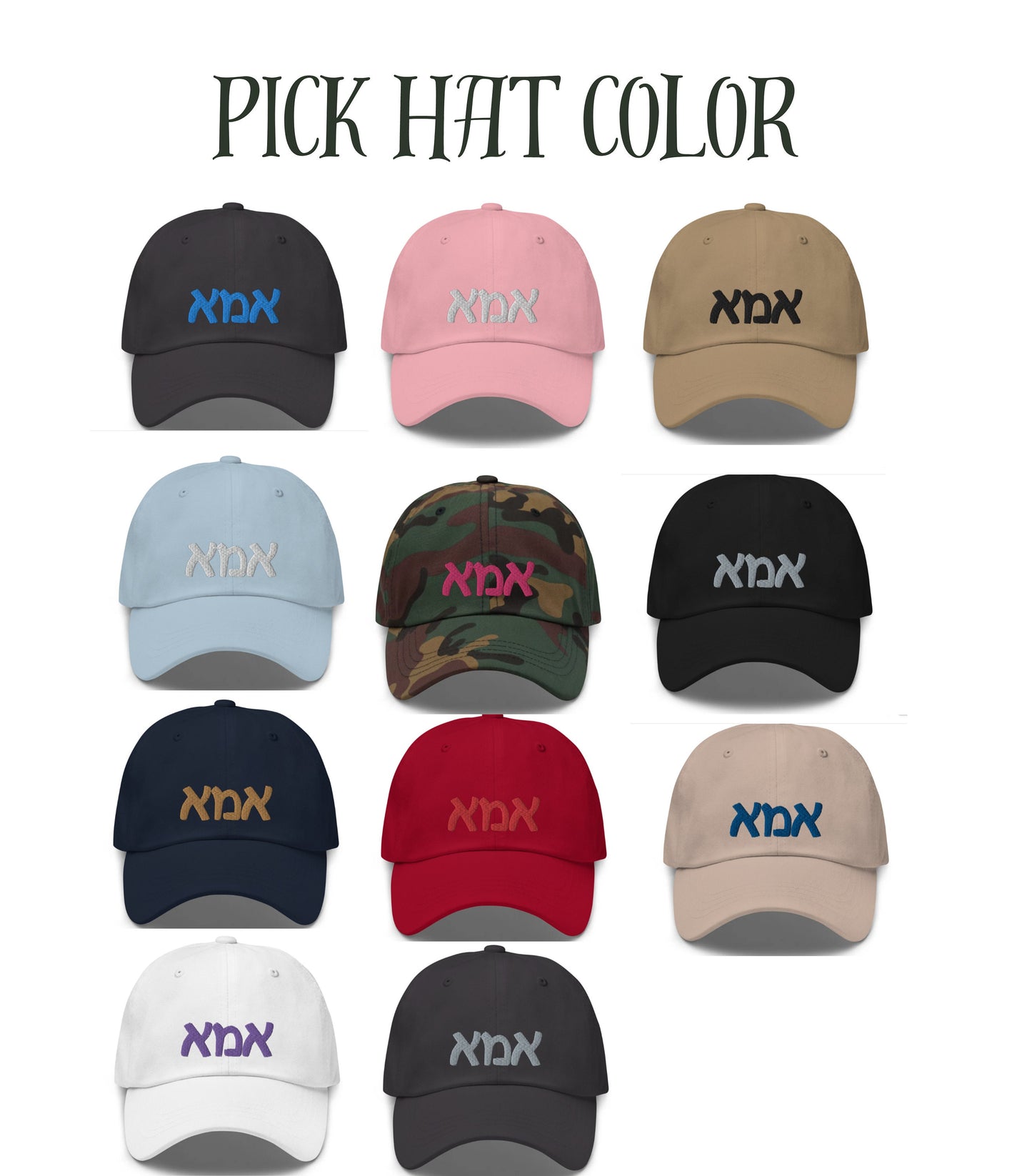 Jewish Ima Baseball Cap