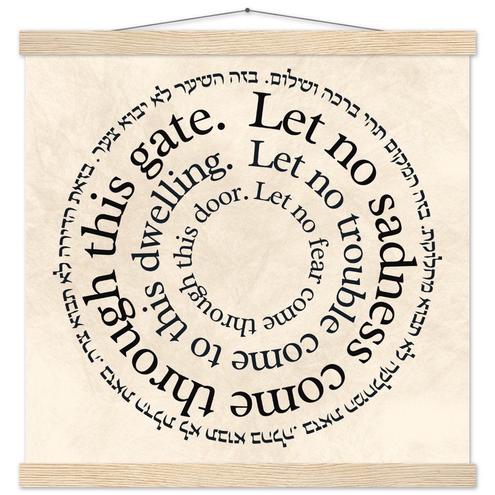 Birkat HaBayit Hebrew Home Blessing – Jewish Wall Art for Housewarming, Wedding, or Holiday Gift – Judaica Home Decor