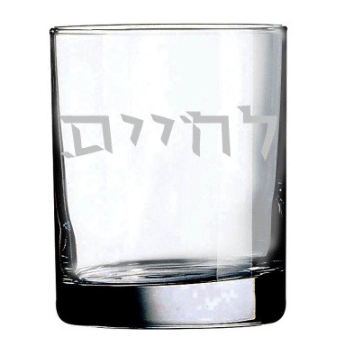 Engraved L’Chaim in Hebrew Whiskey Glass – Perfect Judaica Gift for Father’s Day & Shabbat Celebrationsships within 24 hours