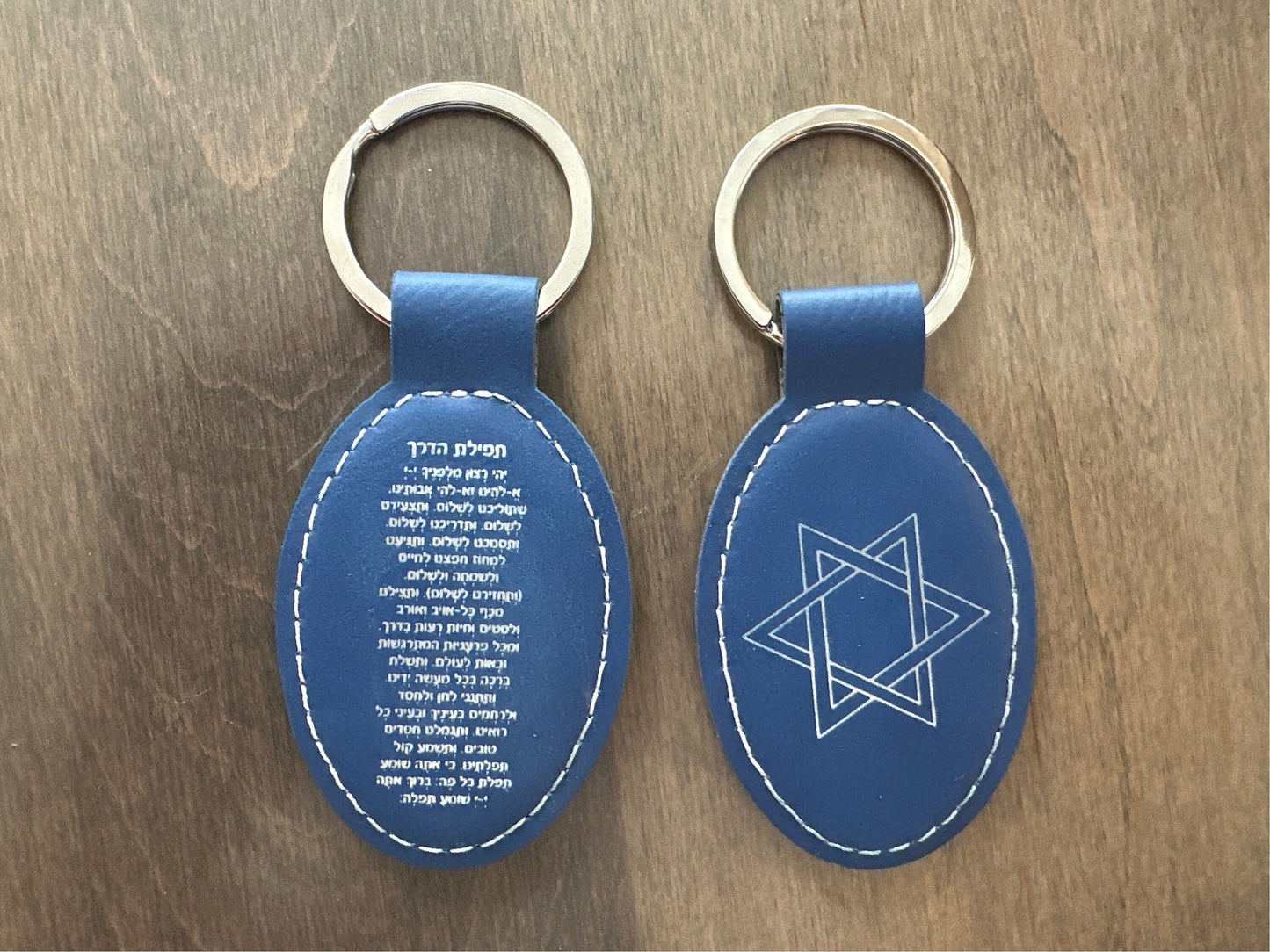 Tefilat haderech leather keychain