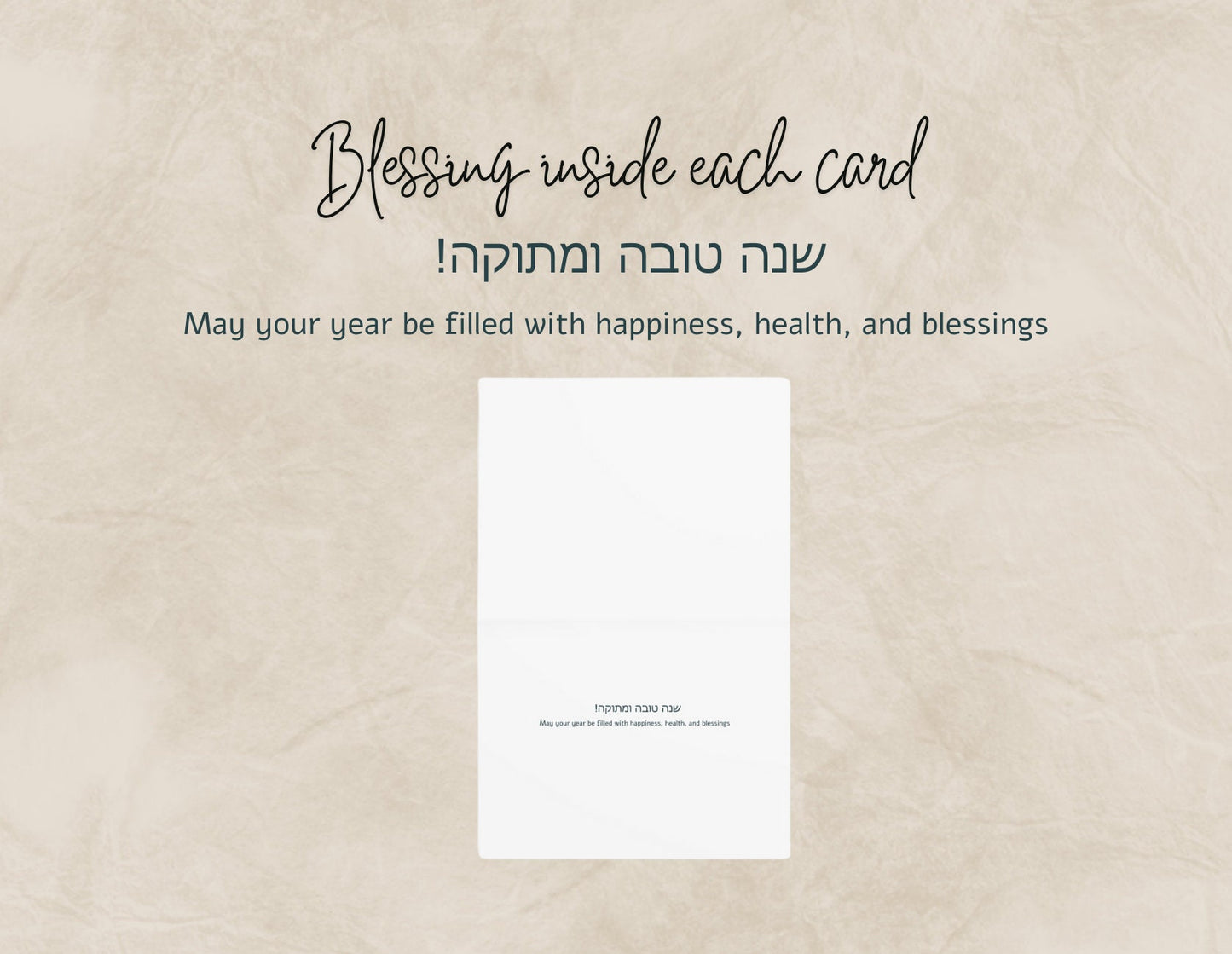 Rosh Hashana Design Cards