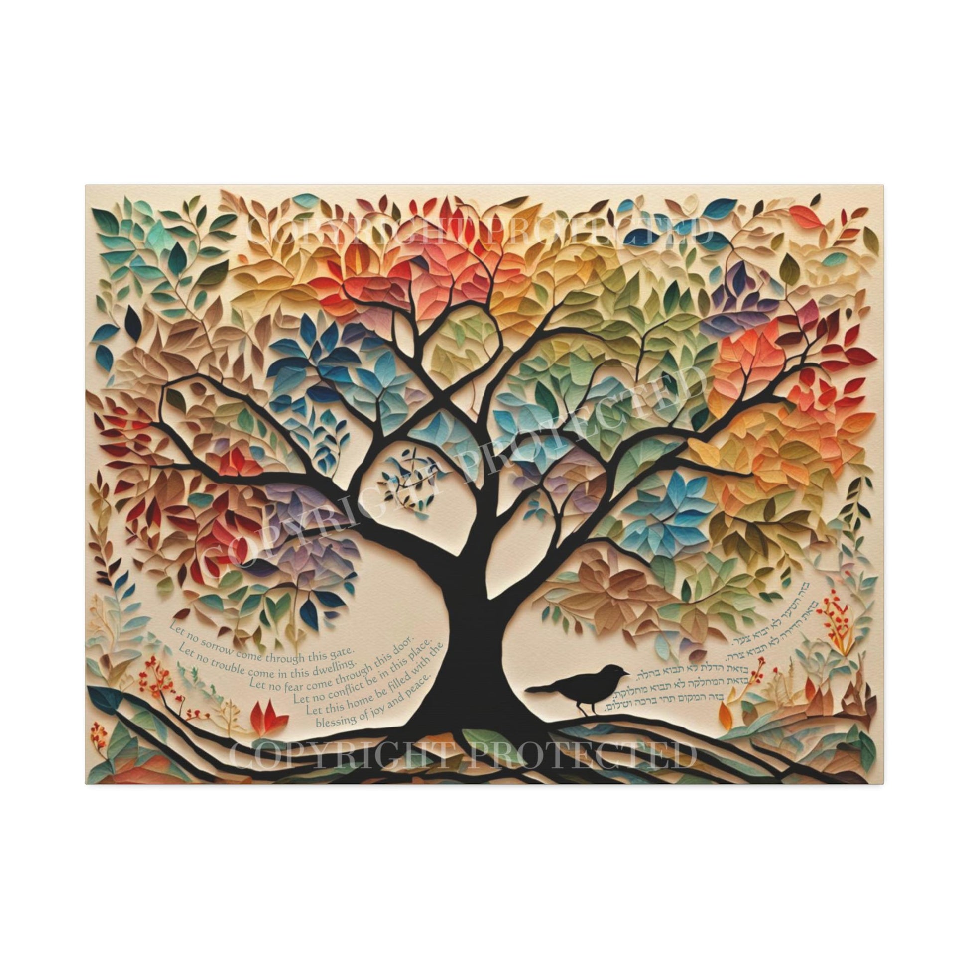 Tree of Life Birkat HaBayit Art, Jewish Judaica Wedding Gift, Unique Jewish wedding gift, Israel art- CANVAS