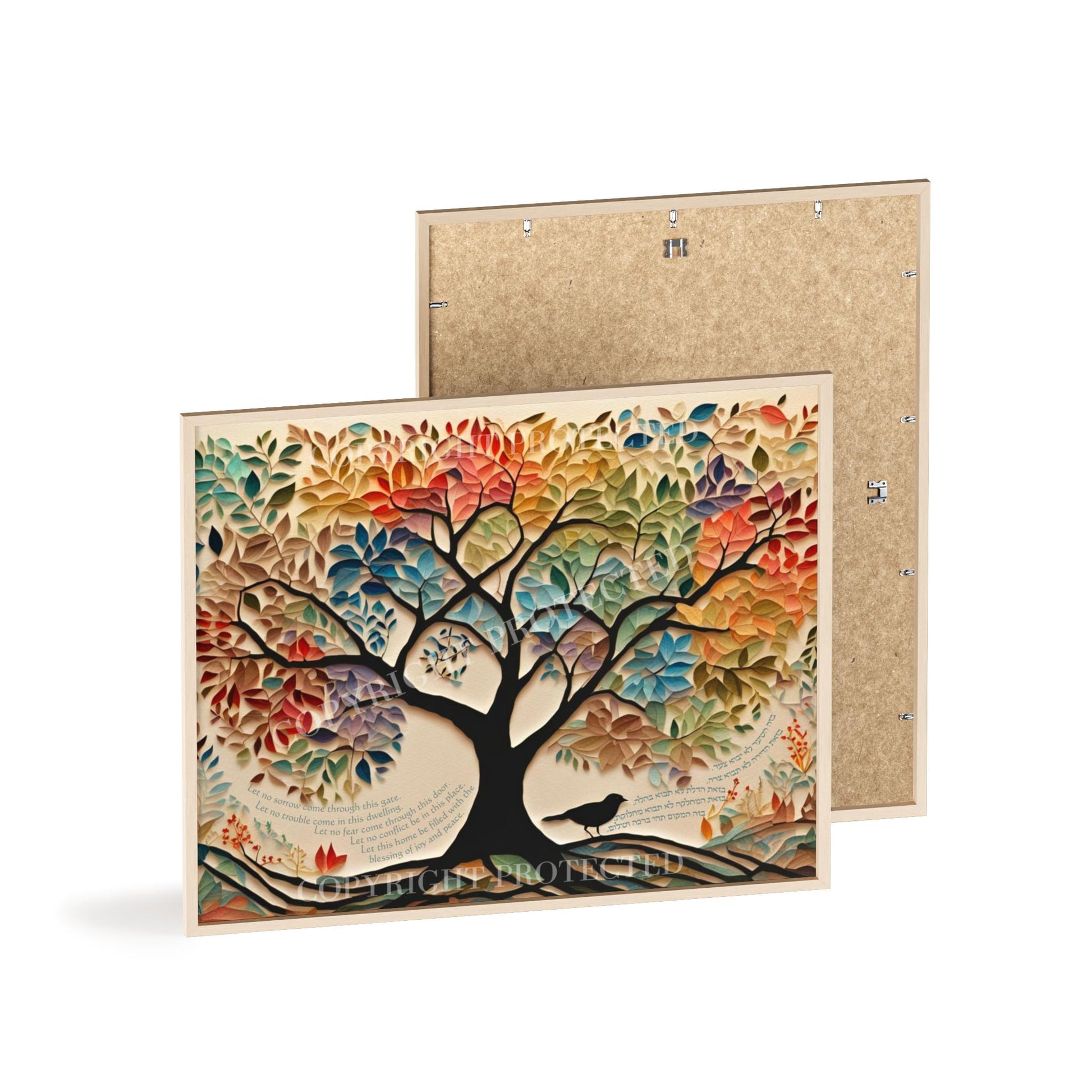 Hebrew Home Blessing Art – Tree of Life Birkat HaBayit, Jewish Wedding Present