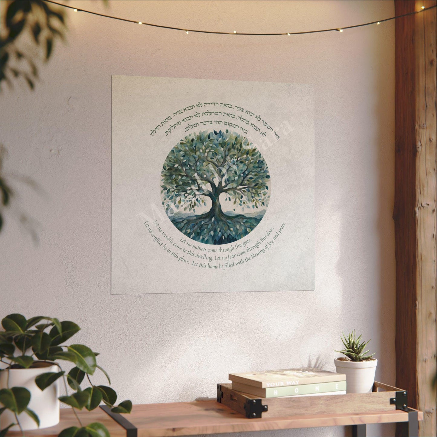 Bircat Habayit Tree Of Life art | Tree Of Life Jewish Home Blessing| Jewish Art Print | Jewish Prayer | Tree Of Life Blessing