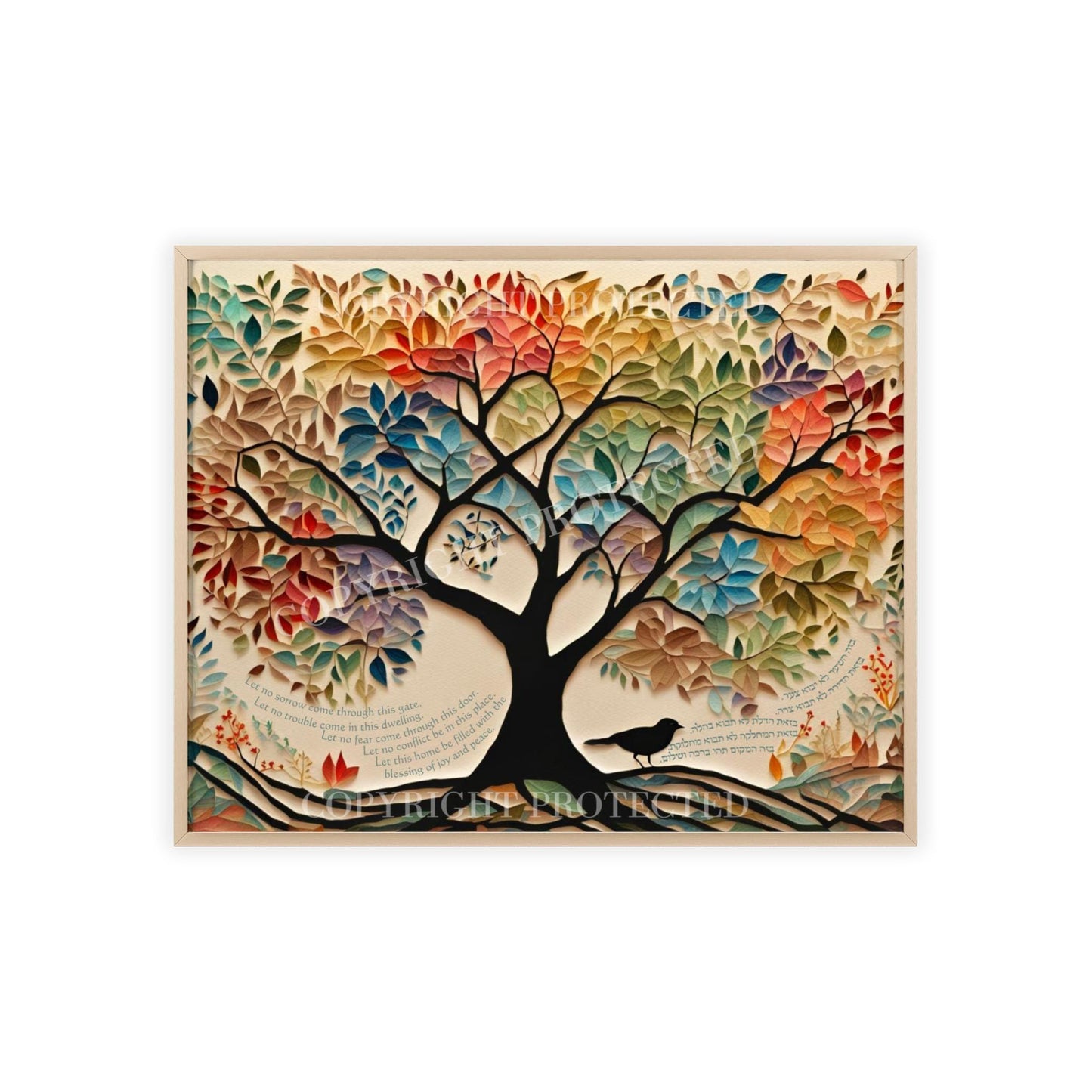 Hebrew Home Blessing Art – Tree of Life Birkat HaBayit, Jewish Wedding Present