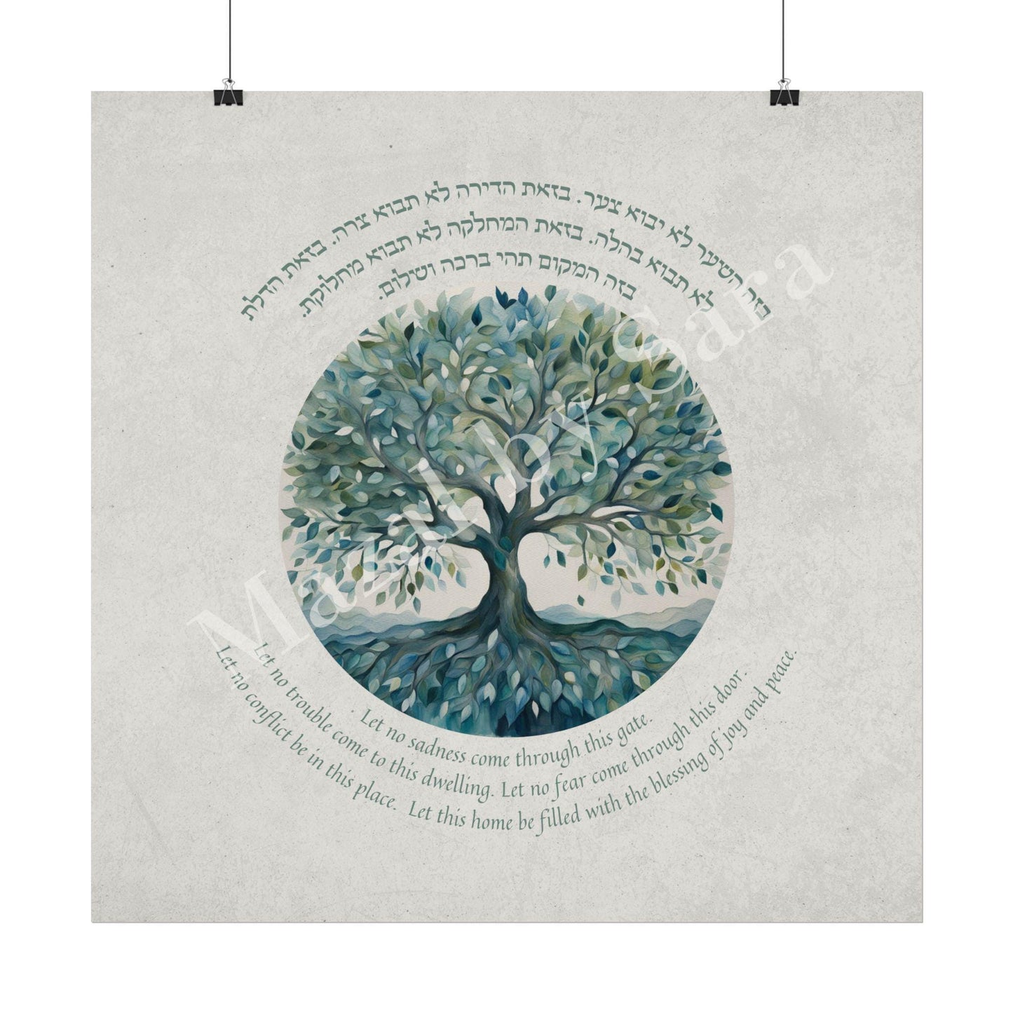 Bircat Habayit Tree Of Life art | Tree Of Life Jewish Home Blessing| Jewish Art Print | Jewish Prayer | Tree Of Life Blessing