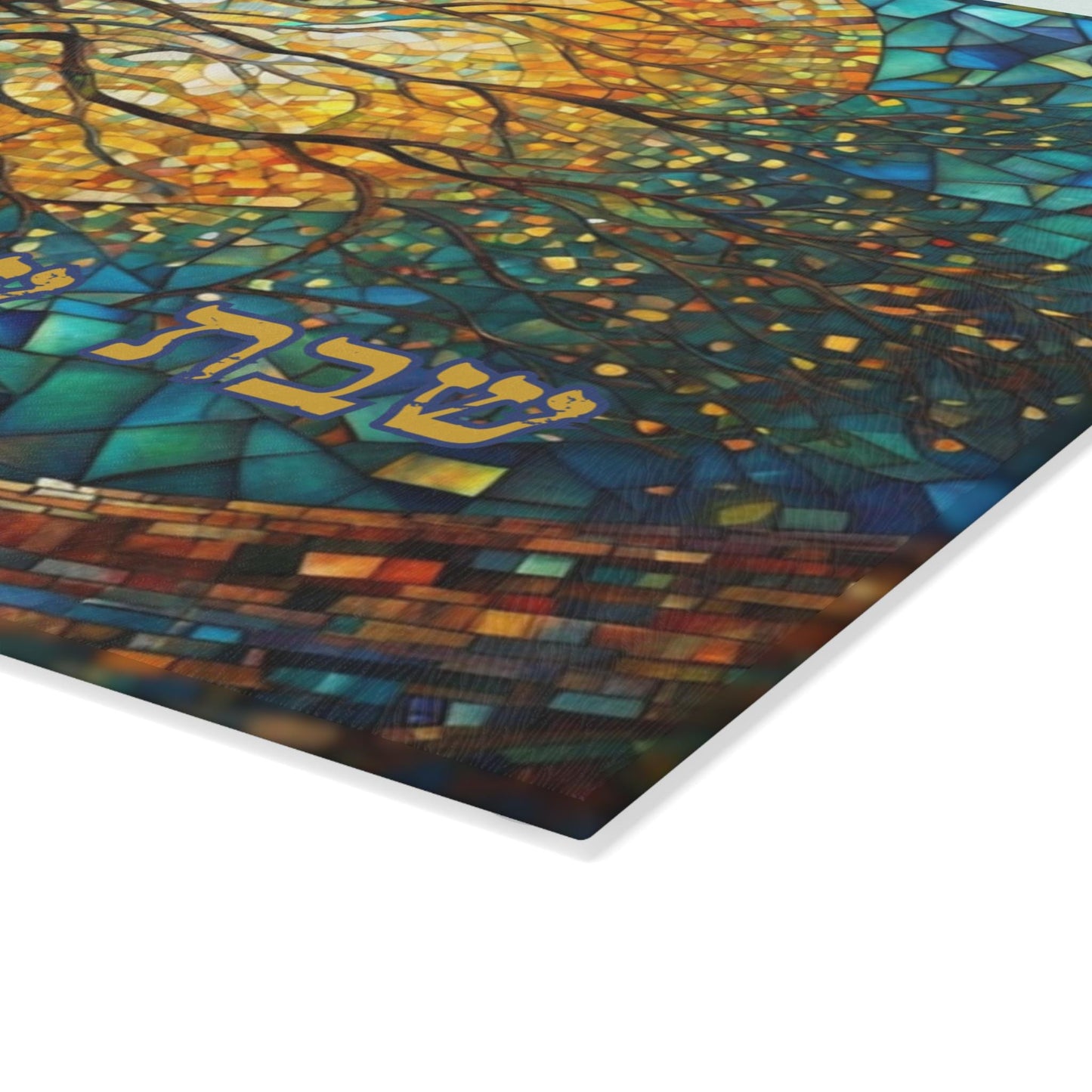 Tree cutting board, shabbat bread, Shabbos board, Jewish Wedding gift, shabbos plate