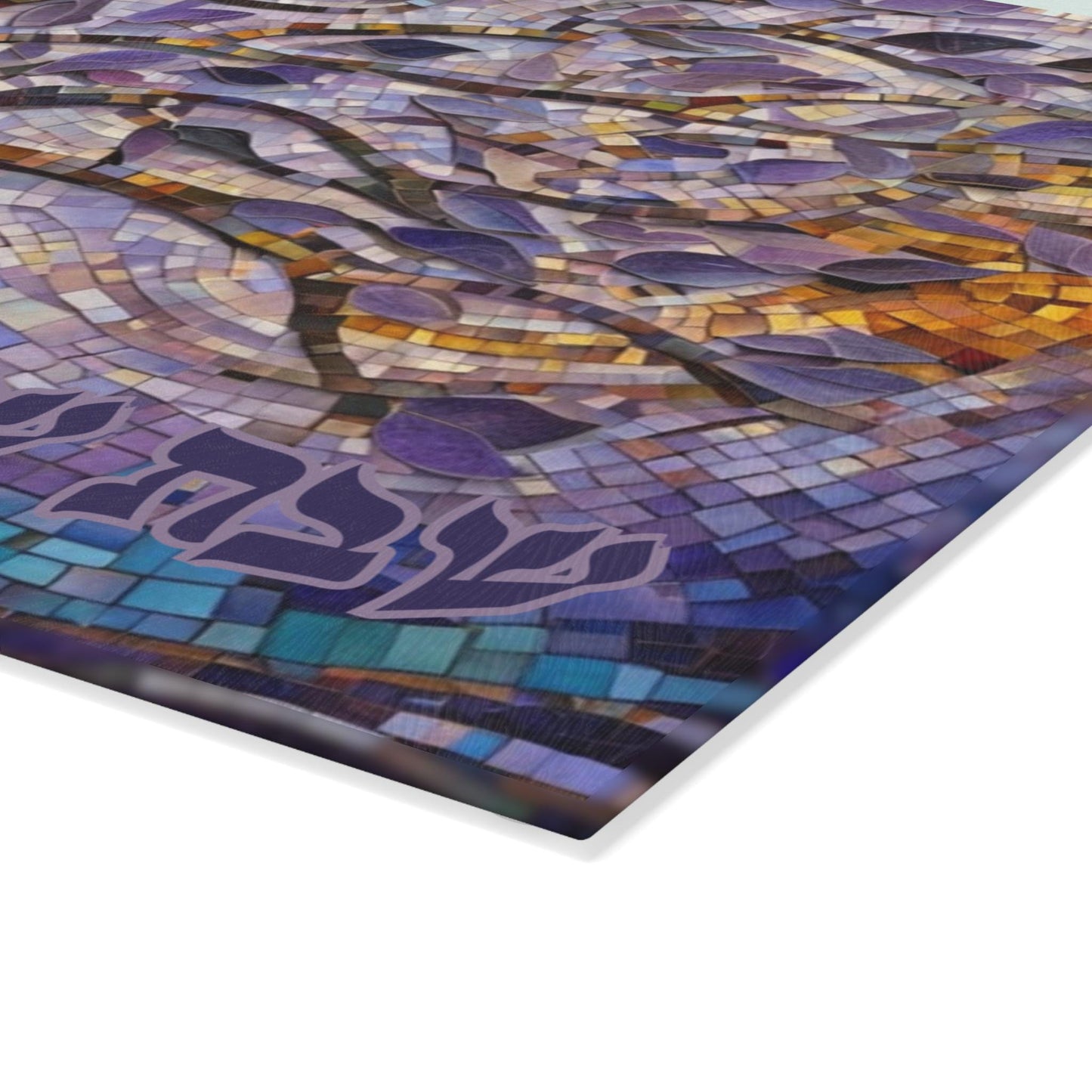 Whimsical Blue Shabbos Challah Tray