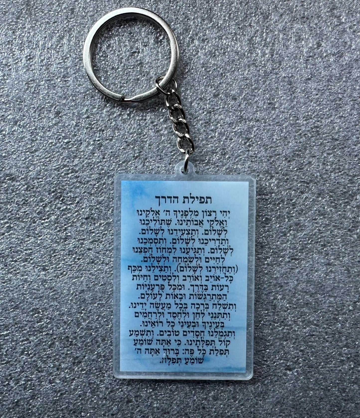 Traveler’s Prayer Keychain – Jewish Protection Gift – Tefilat Haderech in English – Judaica Car Accessory – Safe Travel Blessing Keychain