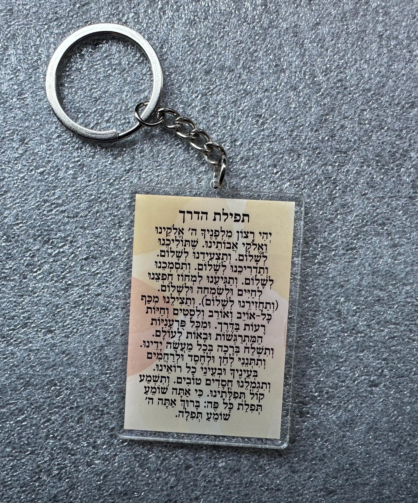Traveler’s Prayer Keychain – Jewish Protection Gift – Tefilat Haderech in English – Judaica Car Accessory – Safe Travel Blessing Keychain