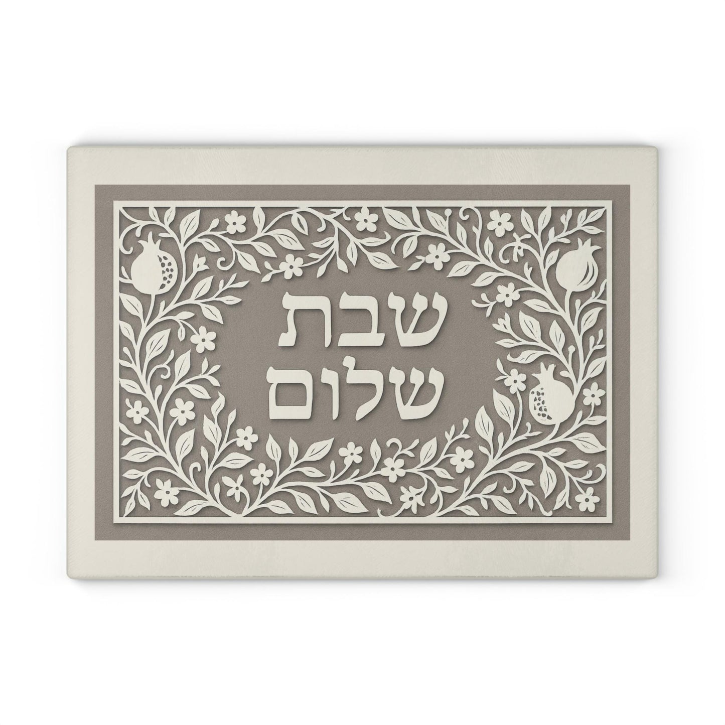 Challah Board, Tempered Glass Jewish Judaica Collection, Shabbat Table Decor, Challah Serving Tray, Kitchen Cutting Board, Shabbos