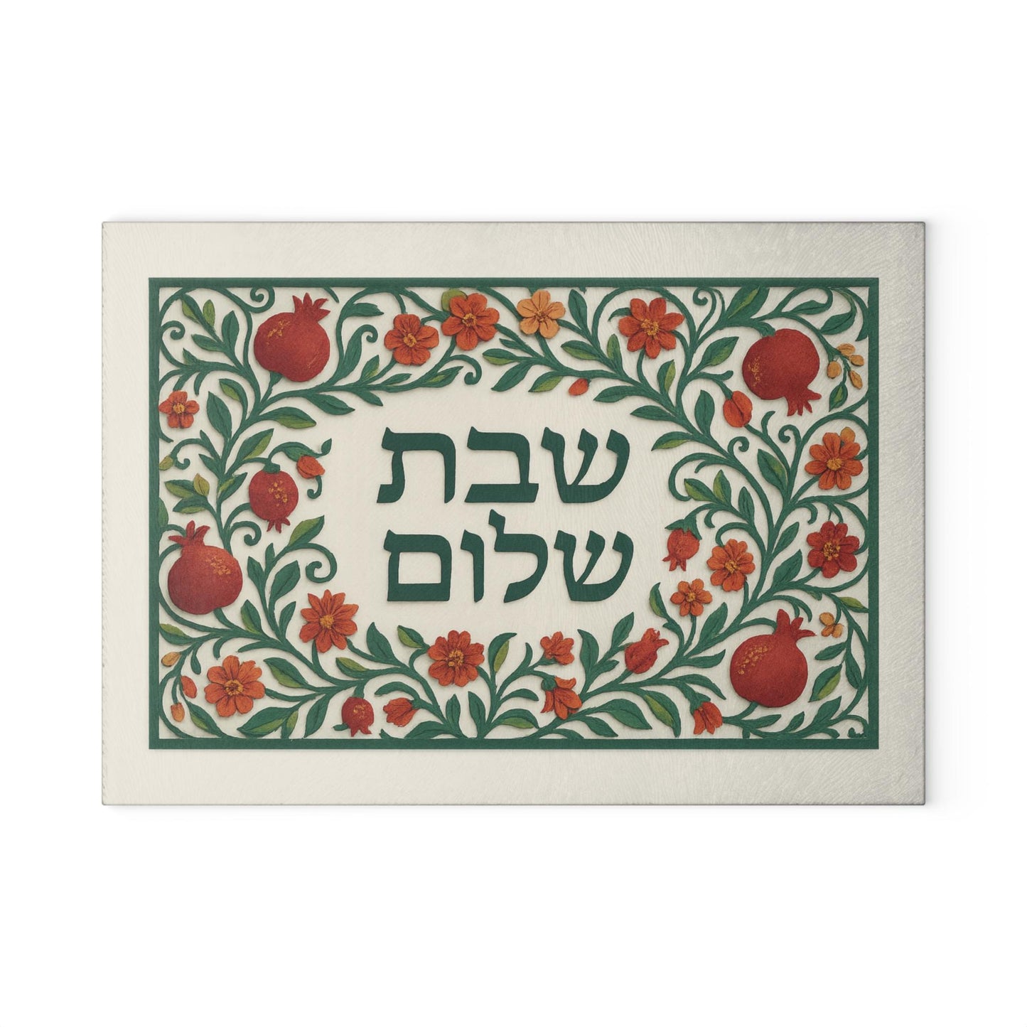 Challah Board, Tempered Glass Jewish Judaica Collection, Shabbat Table Decor, Challah Serving Tray, Kitchen Cutting Board, Shabbos