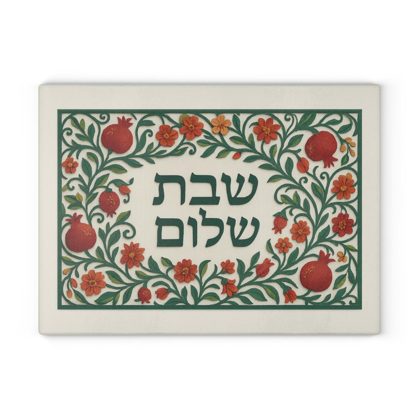 Challah Board, Tempered Glass Jewish Judaica Collection, Shabbat Table Decor, Challah Serving Tray, Kitchen Cutting Board, Shabbos