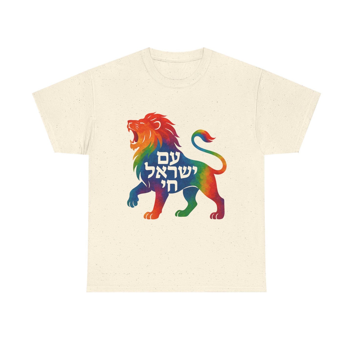 Lion of Judah Am Yisrael Chai T-Shirt