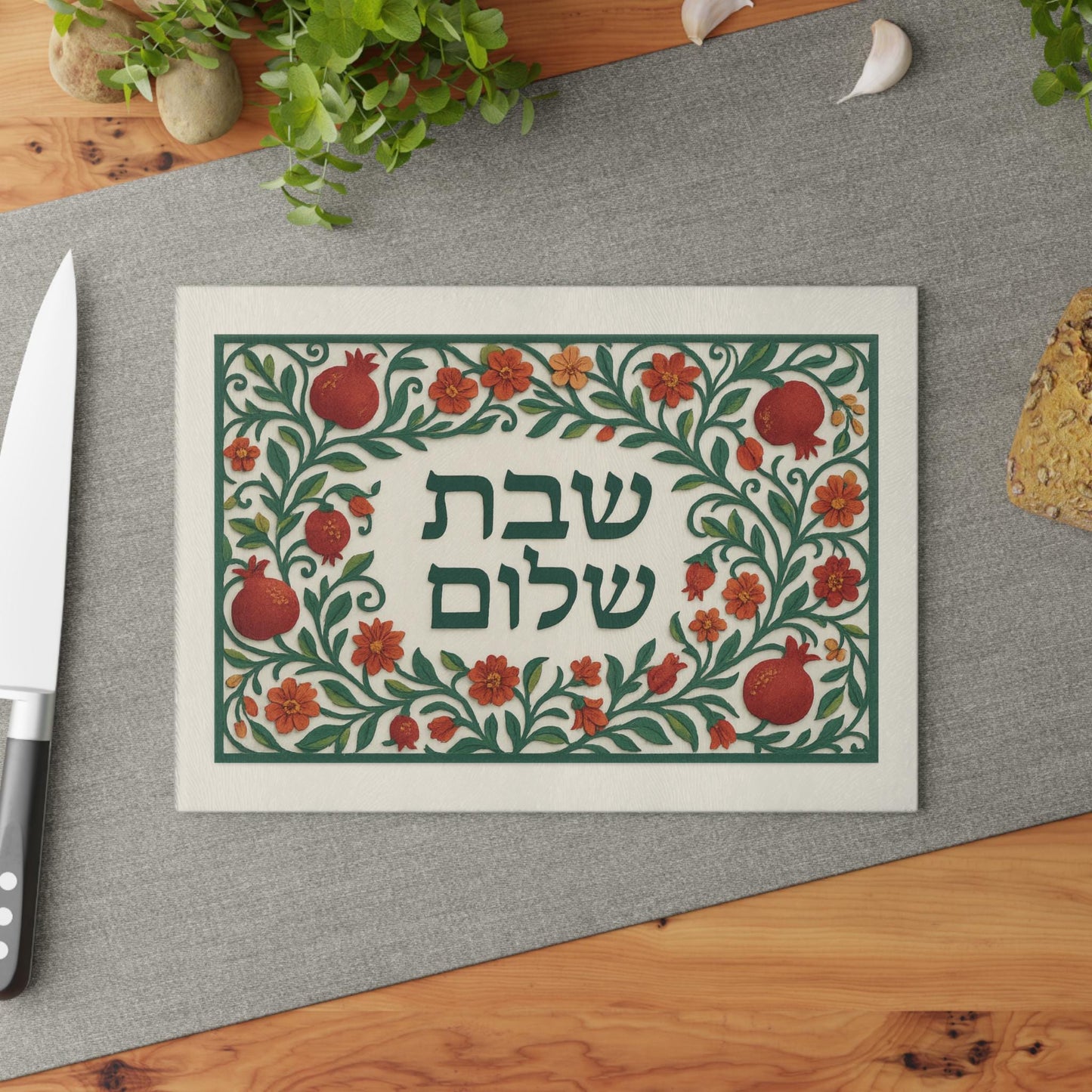 Challah Board, Tempered Glass Jewish Judaica Collection, Shabbat Table Decor, Challah Serving Tray, Kitchen Cutting Board, Shabbos