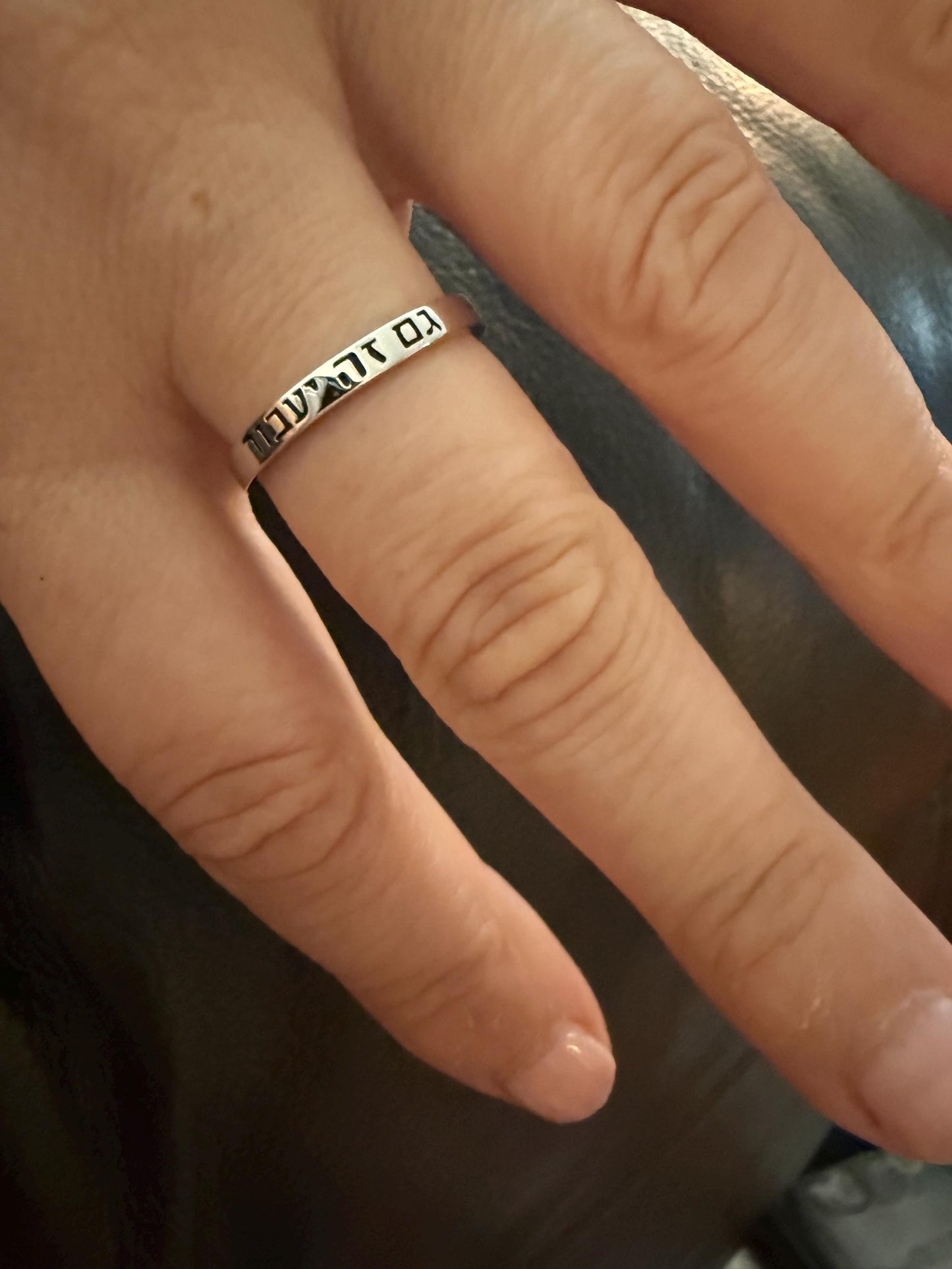 Sterling Silver “Gam Zeh Yaavor” Jewish Ring – Unisex Hebrew and English Engraved Band