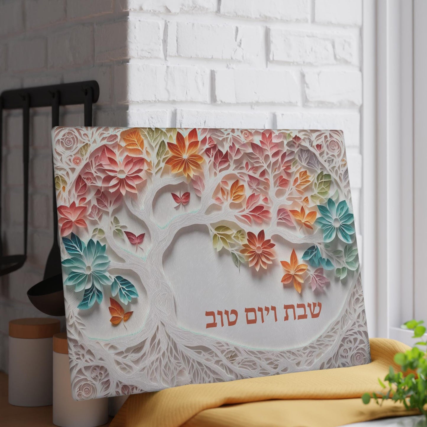 Challah Board , Shabbat Shalom Tempered Glass Challah Board, Modern Judaica Cutting Board for Shabbos Table
