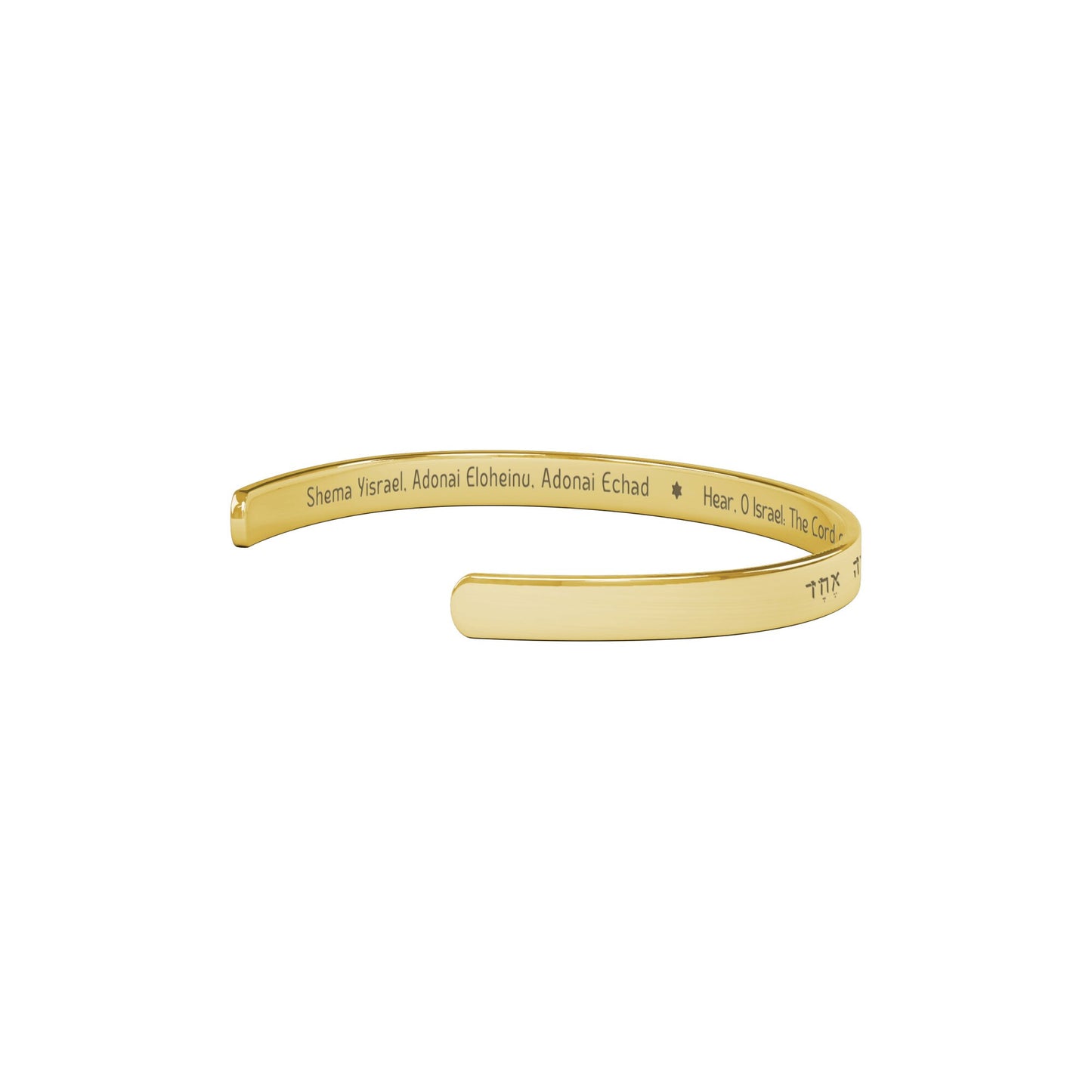 Shema Yisrael Cuff bracelet