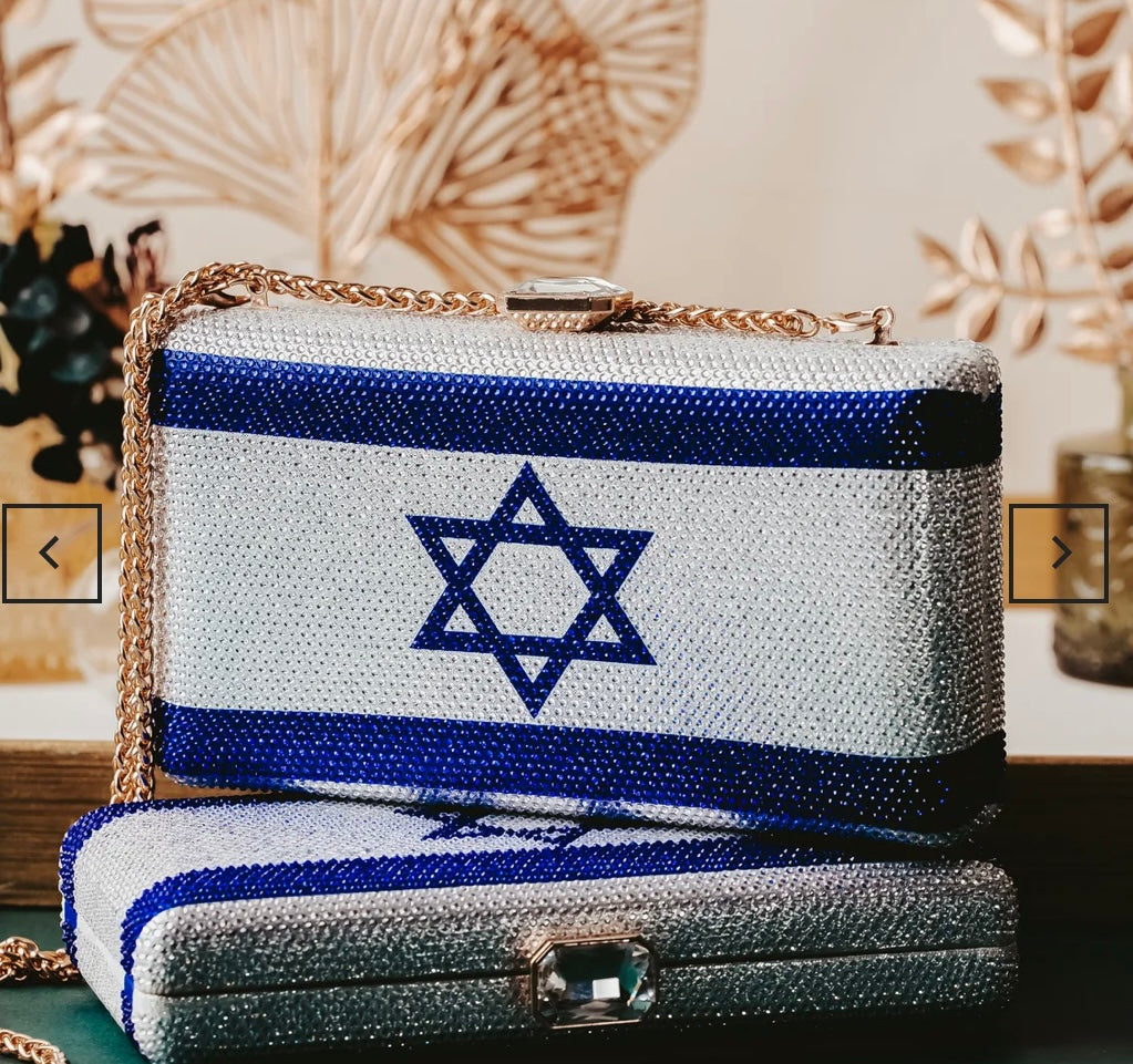 Israel Flag clutch