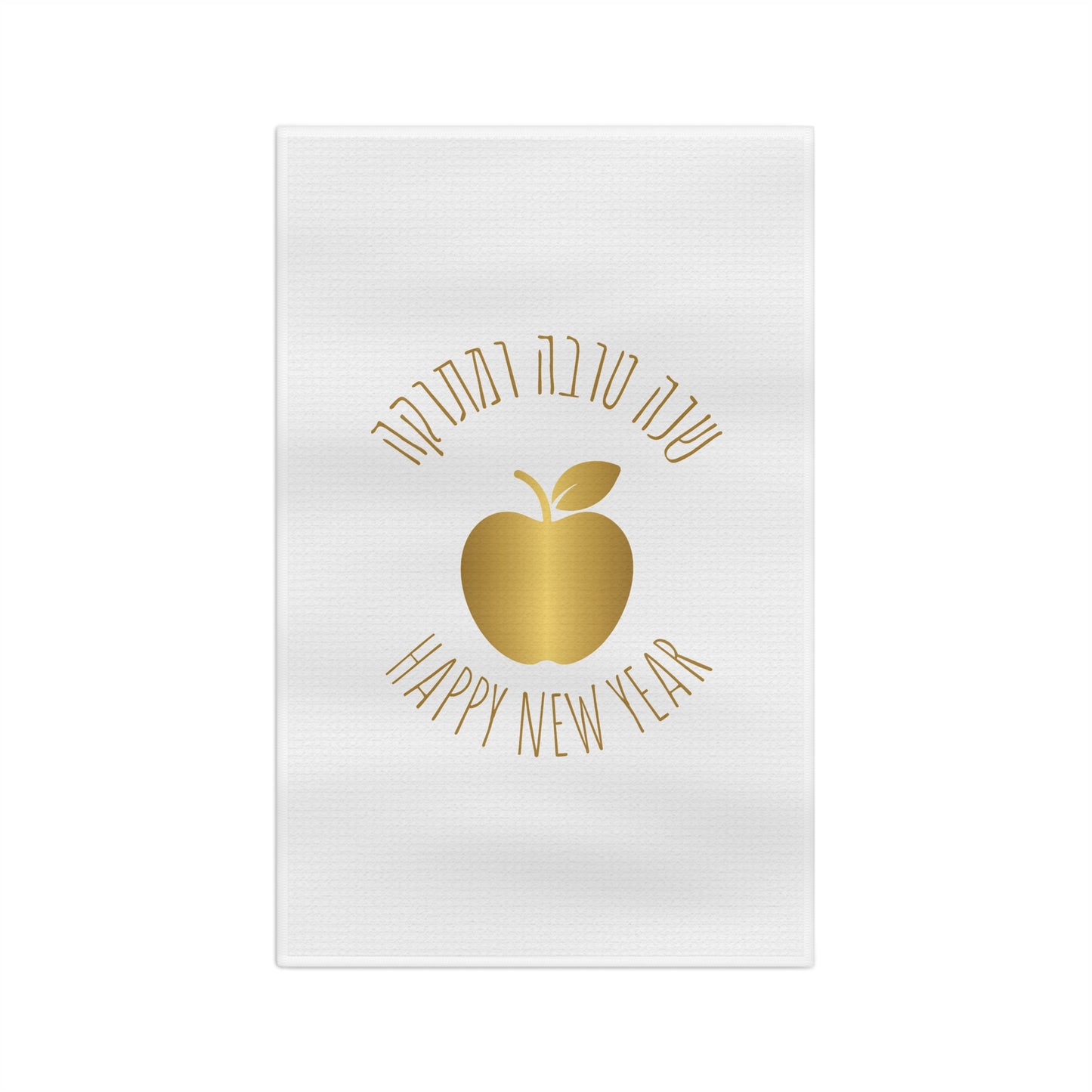 Rosh Hashanah Towel with Gold Shana Tova