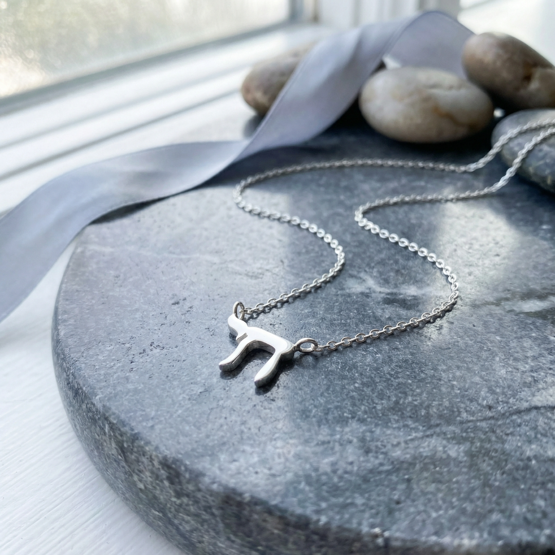 Chai Necklace | Minimalist Hebrew "Life" Symbol in Sterling Silver or Gold