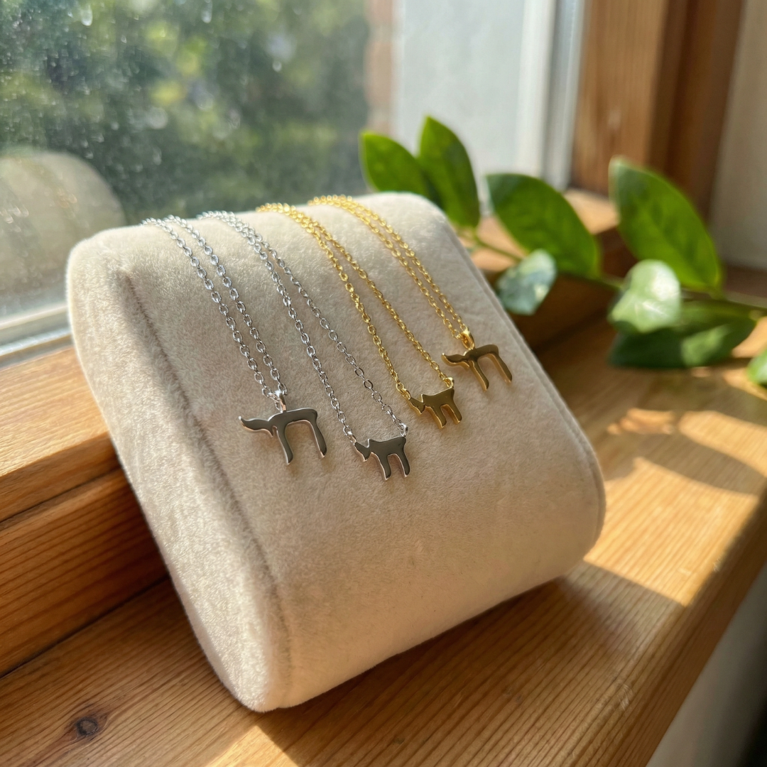 Chai Necklace | Minimalist Hebrew "Life" Symbol in Sterling Silver or Gold
