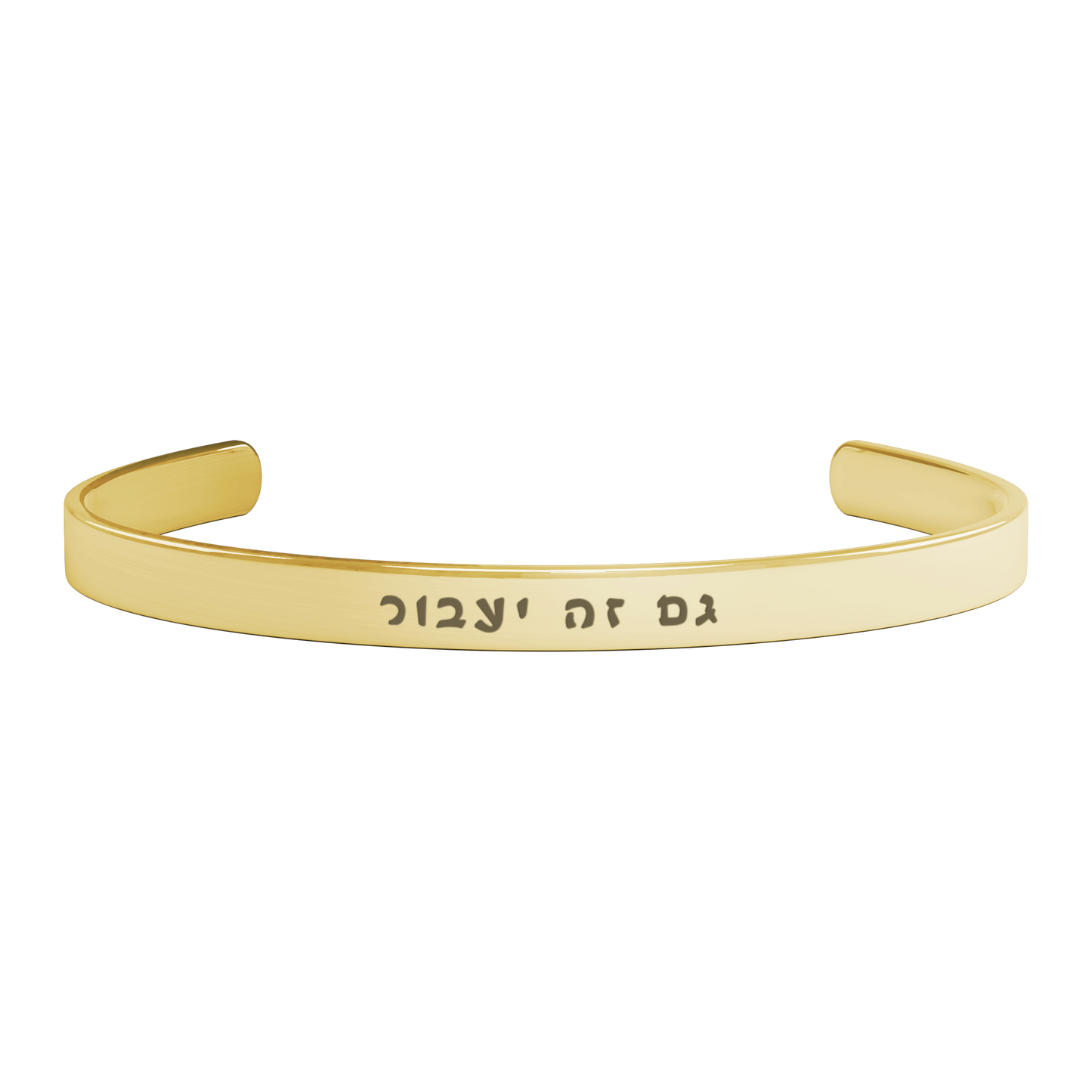 Gam_zeh_Yaavor_Hebrew_and_english_Gold_Transparent_01_Mockup.png_15846016