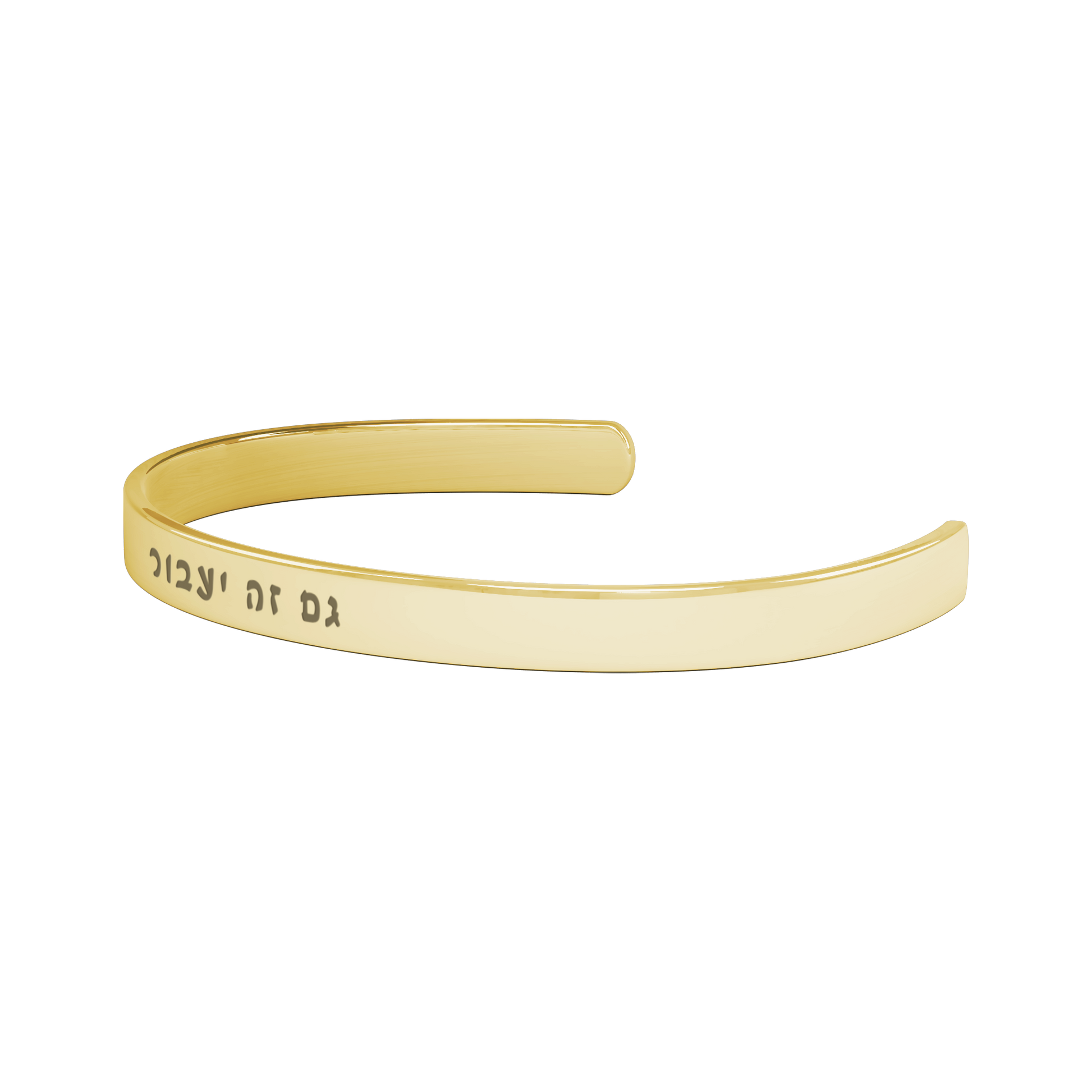 Gam_zeh_Yaavor_Hebrew_and_english_Gold_Transparent_02_Mockup.png_15846017