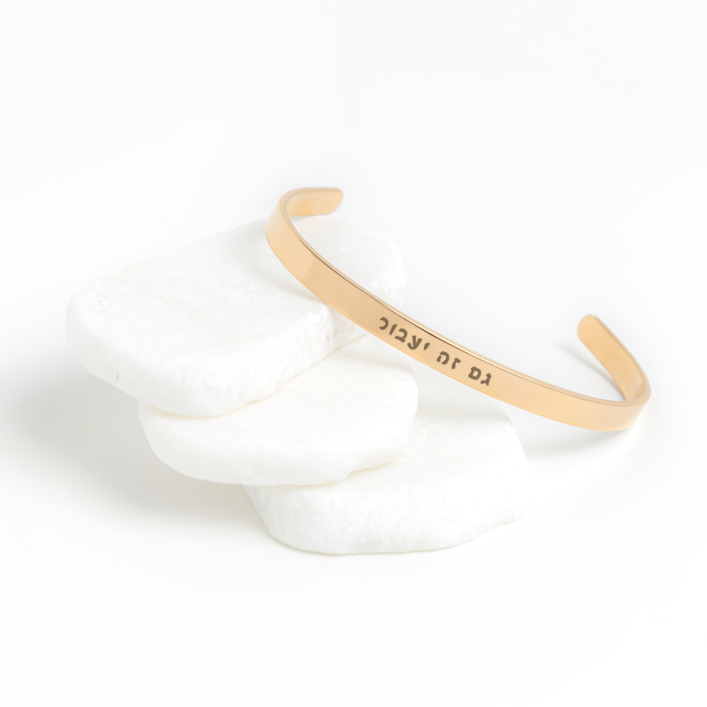 Gam_zeh_Yaavor_Hebrew_and_english_Rose_Gold_Lifestyle_02_Mockup.png_15846023