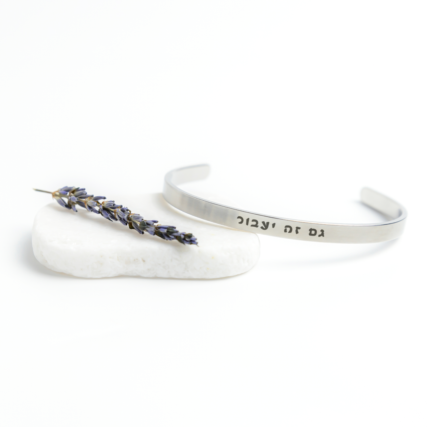 Gam_zeh_Yaavor_Hebrew_and_english_Silver_Lifestyle_03_Mockup.png_15846025