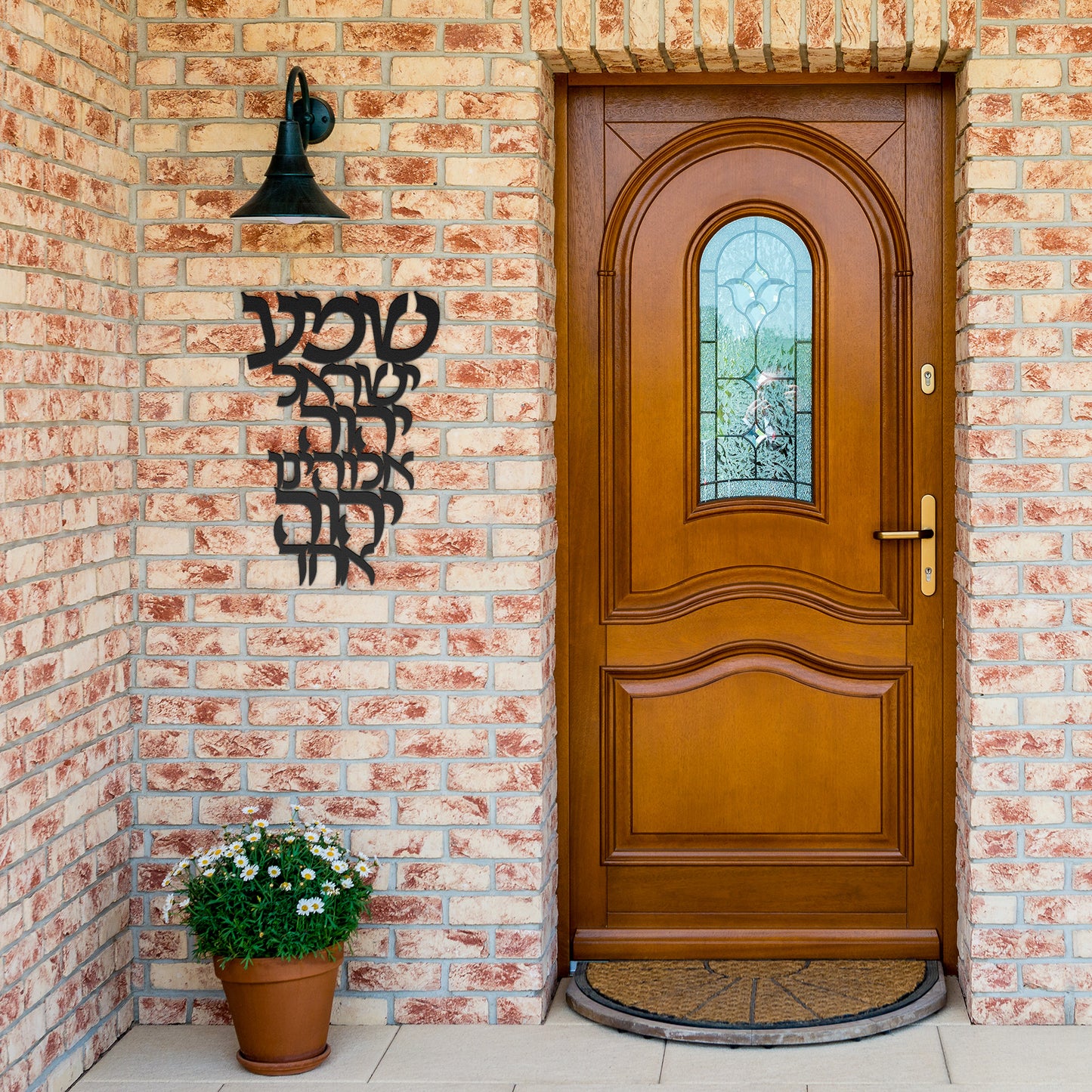 Shema Decor., Jewish decor, Jewish Art, Judaica art