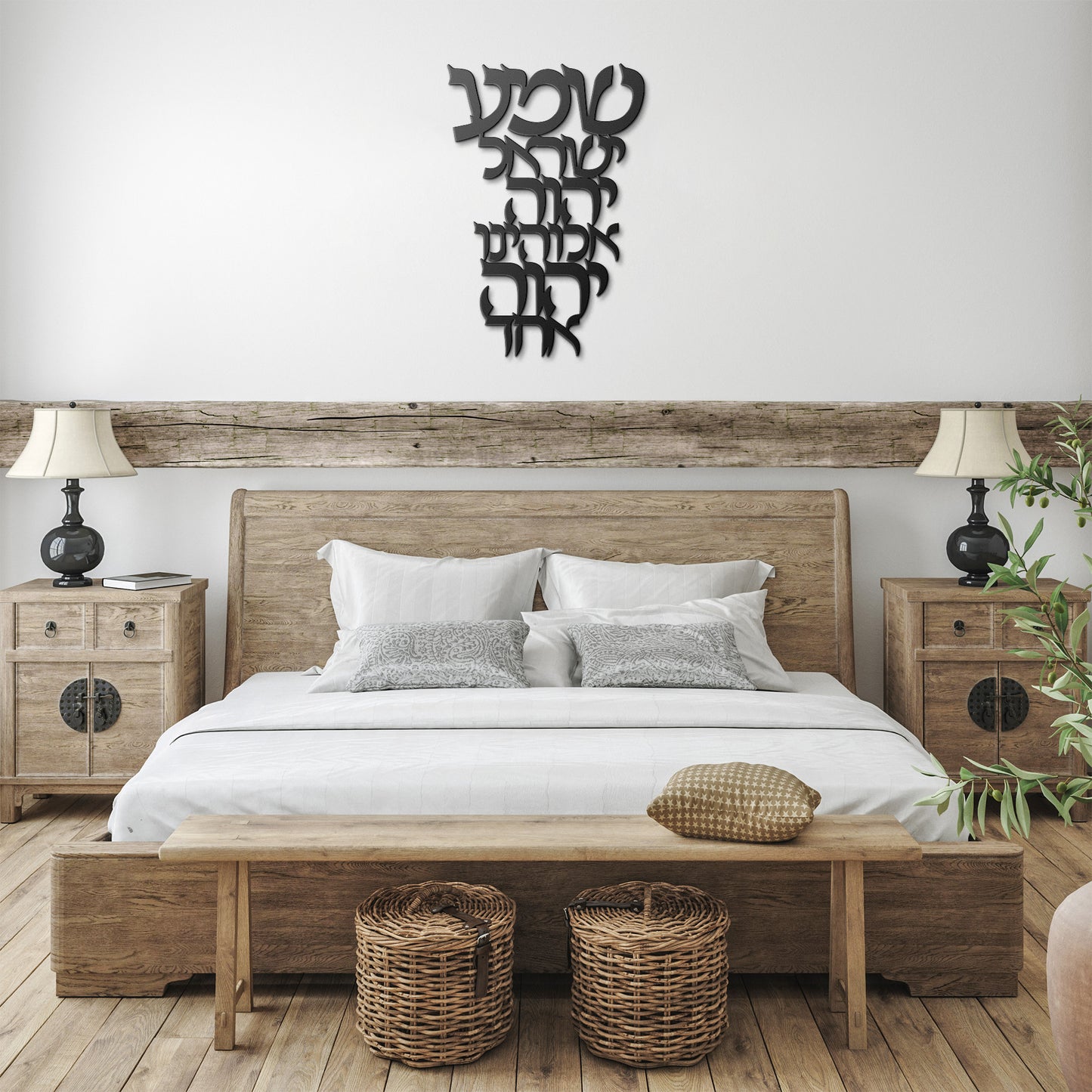 Shema Decor., Jewish decor, Jewish Art, Judaica art