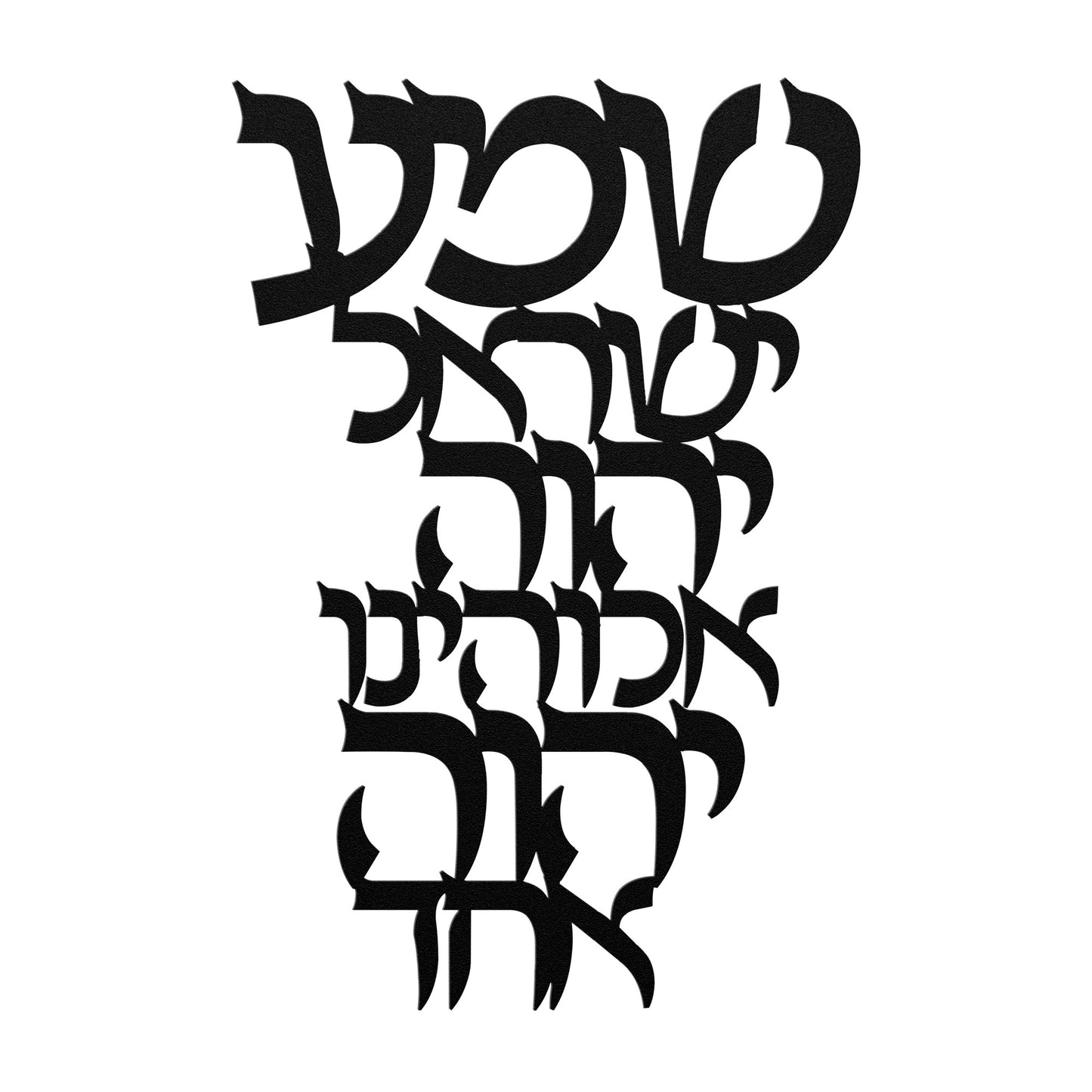 Shema Decor., Jewish decor, Jewish Art, Judaica art