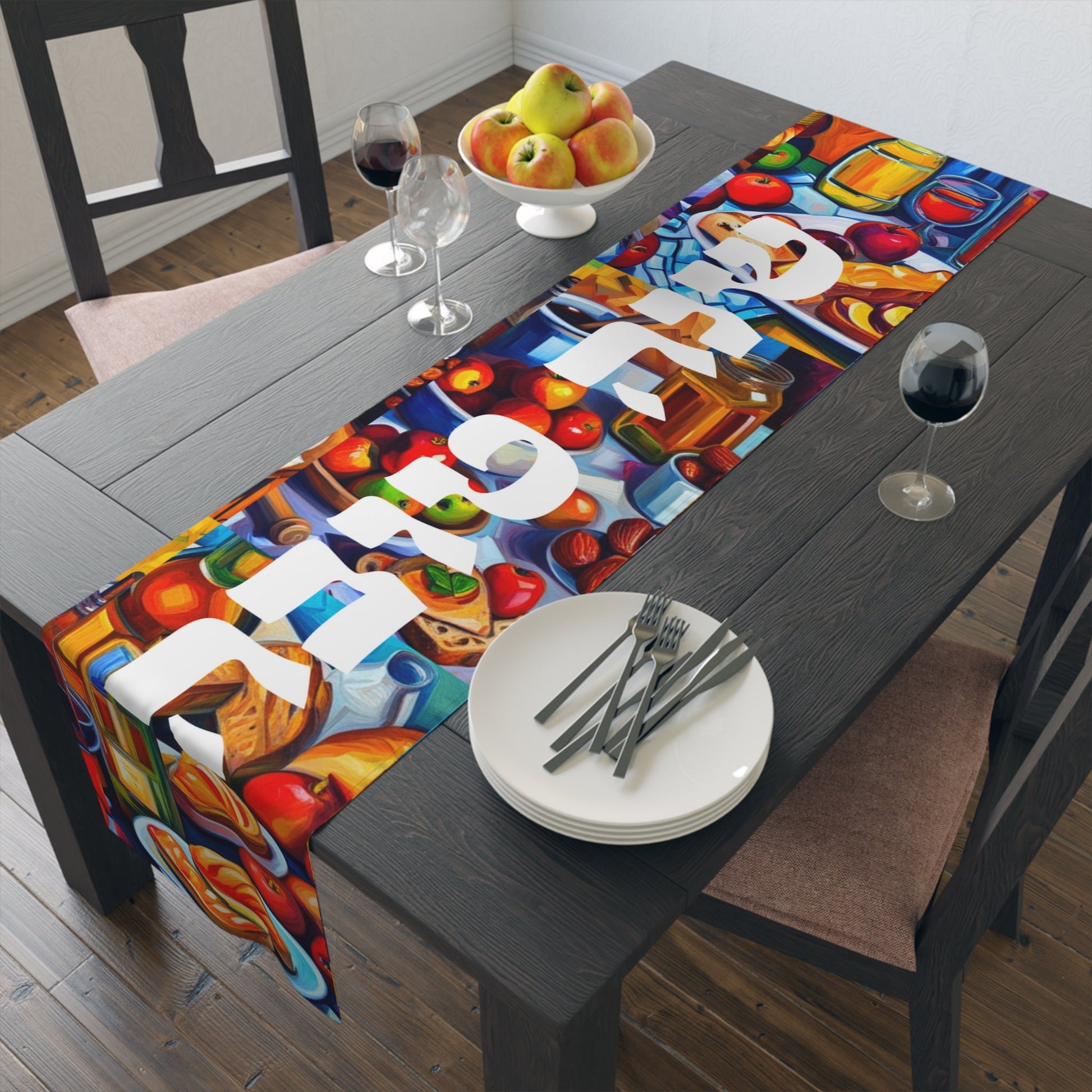 Rosh Hashana Table Runner | vibrant rosh hashana table decor