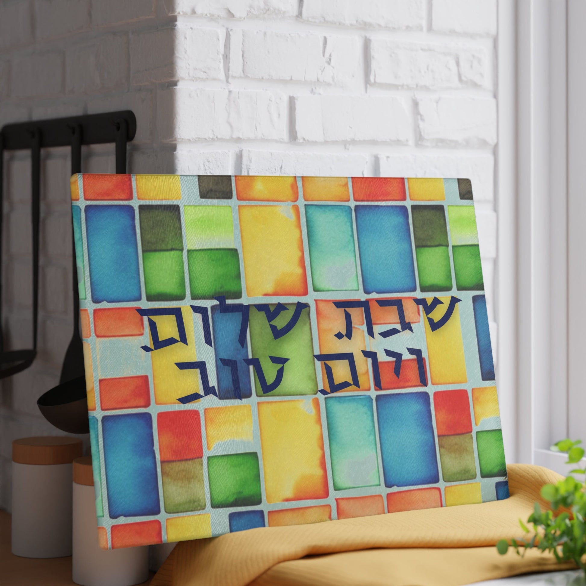 Shabbos Challah Board | jewish Design | Shabbat Shalom | Judaica for Shabbat | Challah Tray Judaica| 