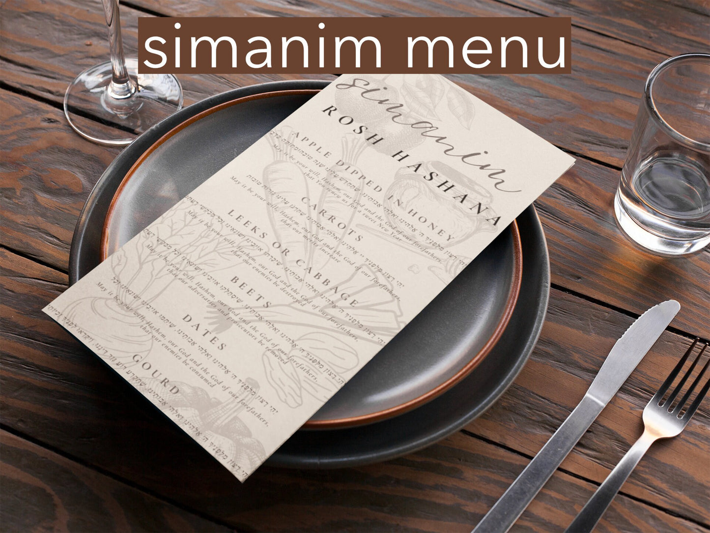 Ashkanaz version- Rosh Hashanah Simanim Menu - English & Hebrew Blessings - Minimalist Elegant Design - Digital Print