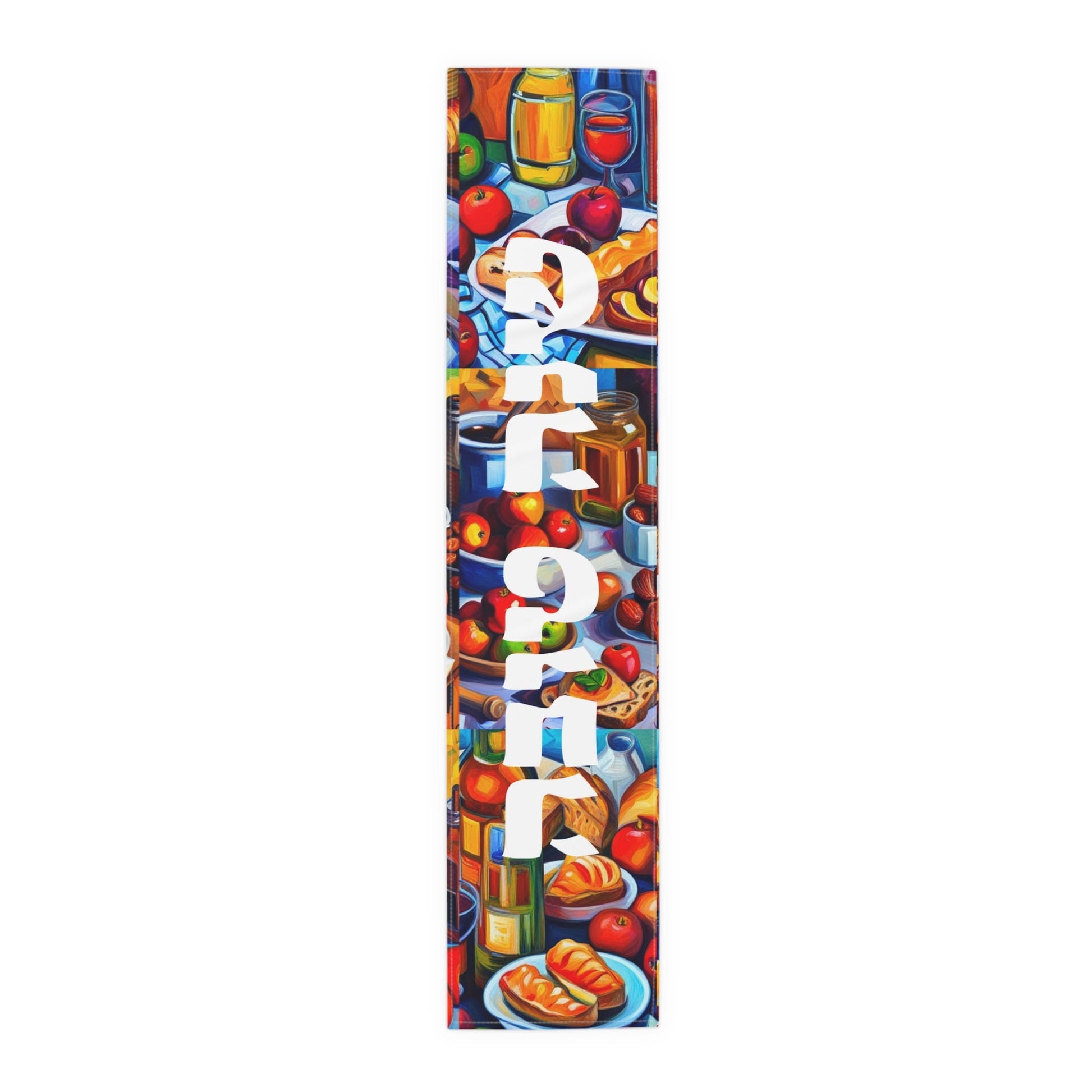 Rosh Hashana Table Runner | vibrant rosh hashana table decor