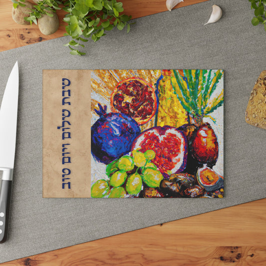 Shabbos Challah Board | jewish Design | Shabbat Shalom | Judaica for Shabbat | Challah Tray Judaica|