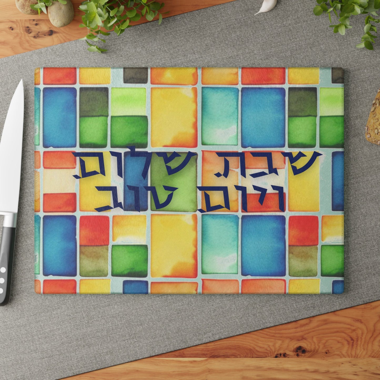 Shabbos Challah Board | jewish Design | Shabbat Shalom | Judaica for Shabbat | Challah Tray Judaica| 