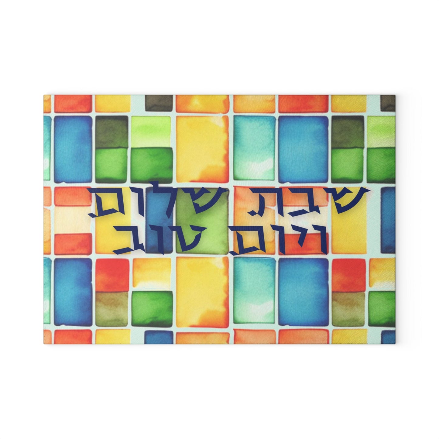 Shabbos Challah Board | jewish Design | Shabbat Shalom | Judaica for Shabbat | Challah Tray Judaica| 