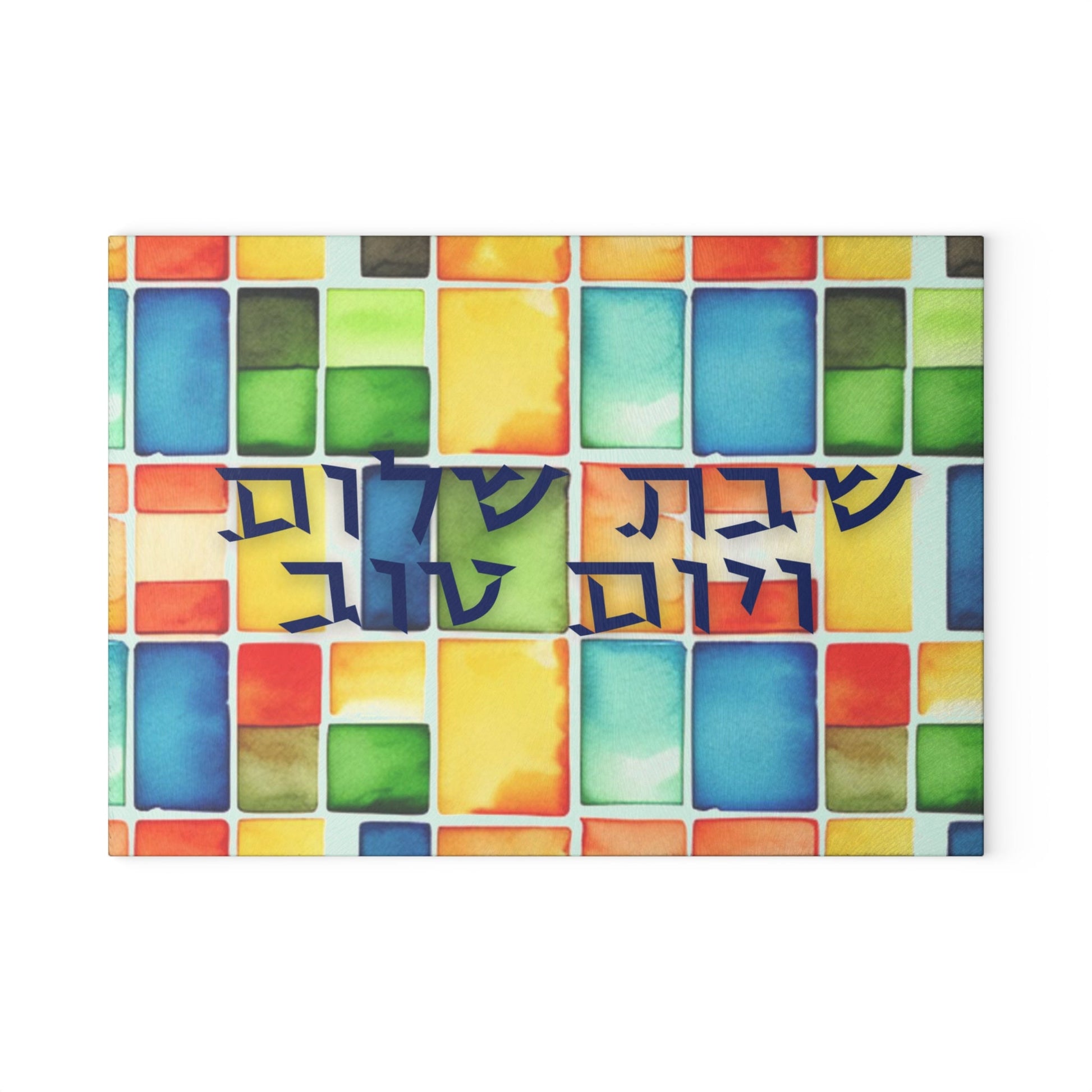 Shabbos Challah Board | jewish Design | Shabbat Shalom | Judaica for Shabbat | Challah Tray Judaica| 