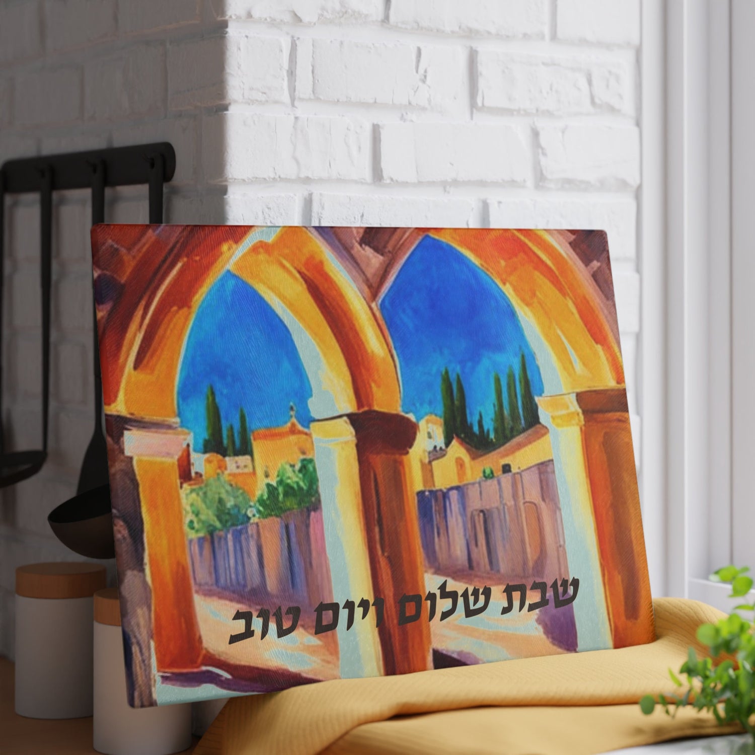 Shabbos Challah Board | jewish Design | Shabbat Shalom | Judaica for Shabbat | Challah Tray Judaica| 