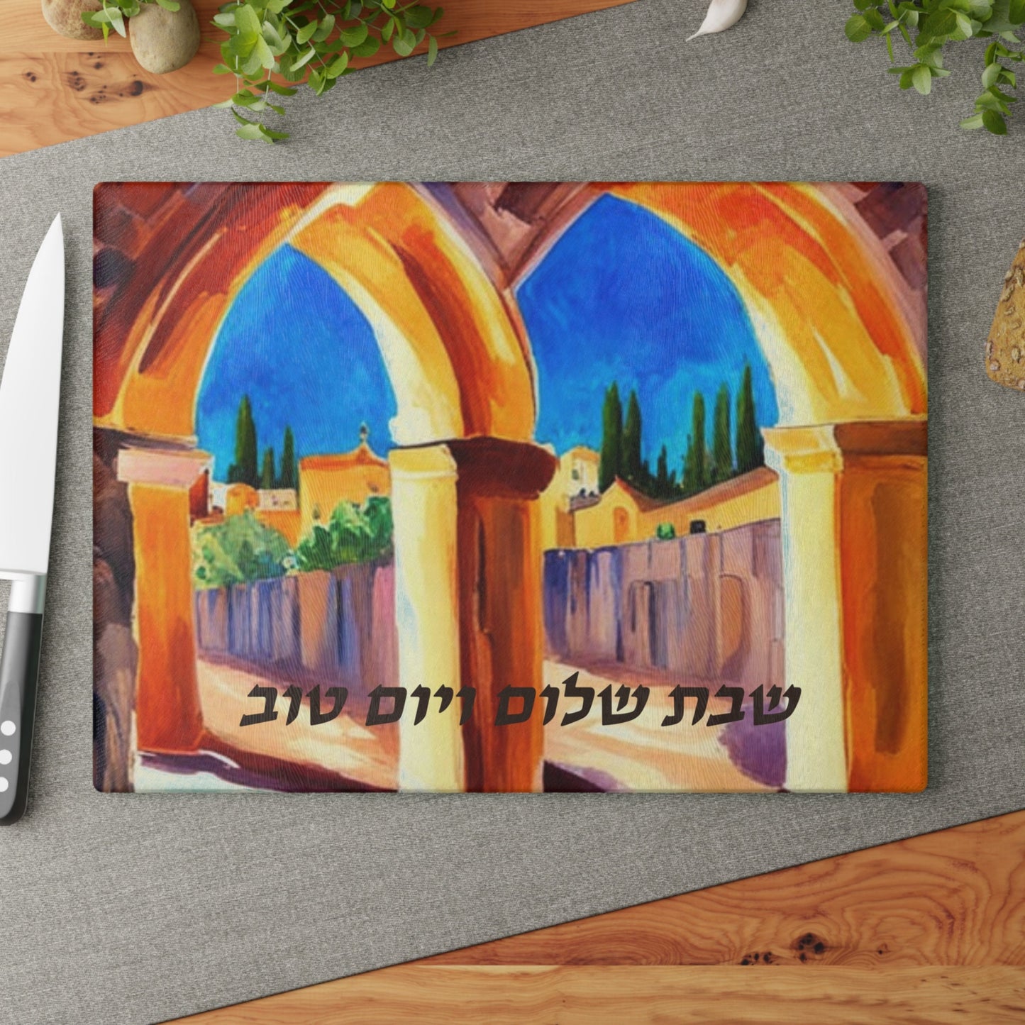 Shabbos Challah Board | jewish Design | Shabbat Shalom | Judaica for Shabbat | Challah Tray Judaica| 