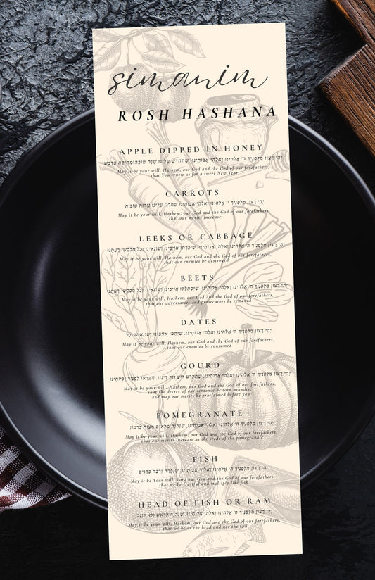 Sephardic Version- Rosh Hashanah Simanim Menu - English & Hebrew Blessings - Minimalist Elegant Design - Digital Print