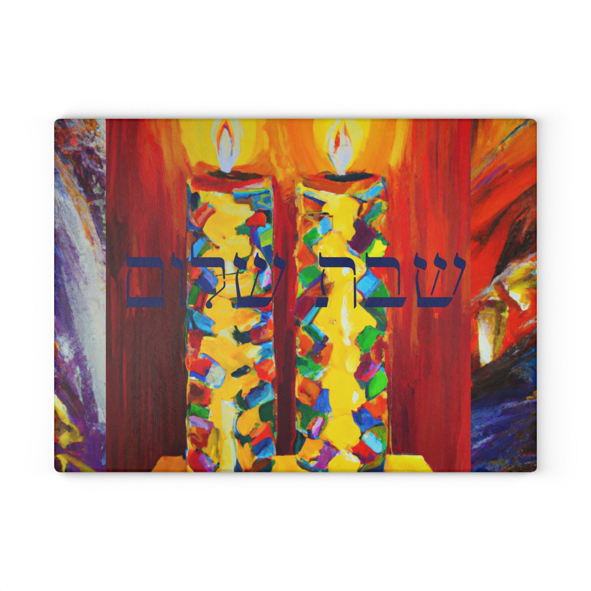 Shabbos lighting tray for your candles| sabbath gift | Juidaica Glass Board - Textured Surface - Available in 2 Sizes