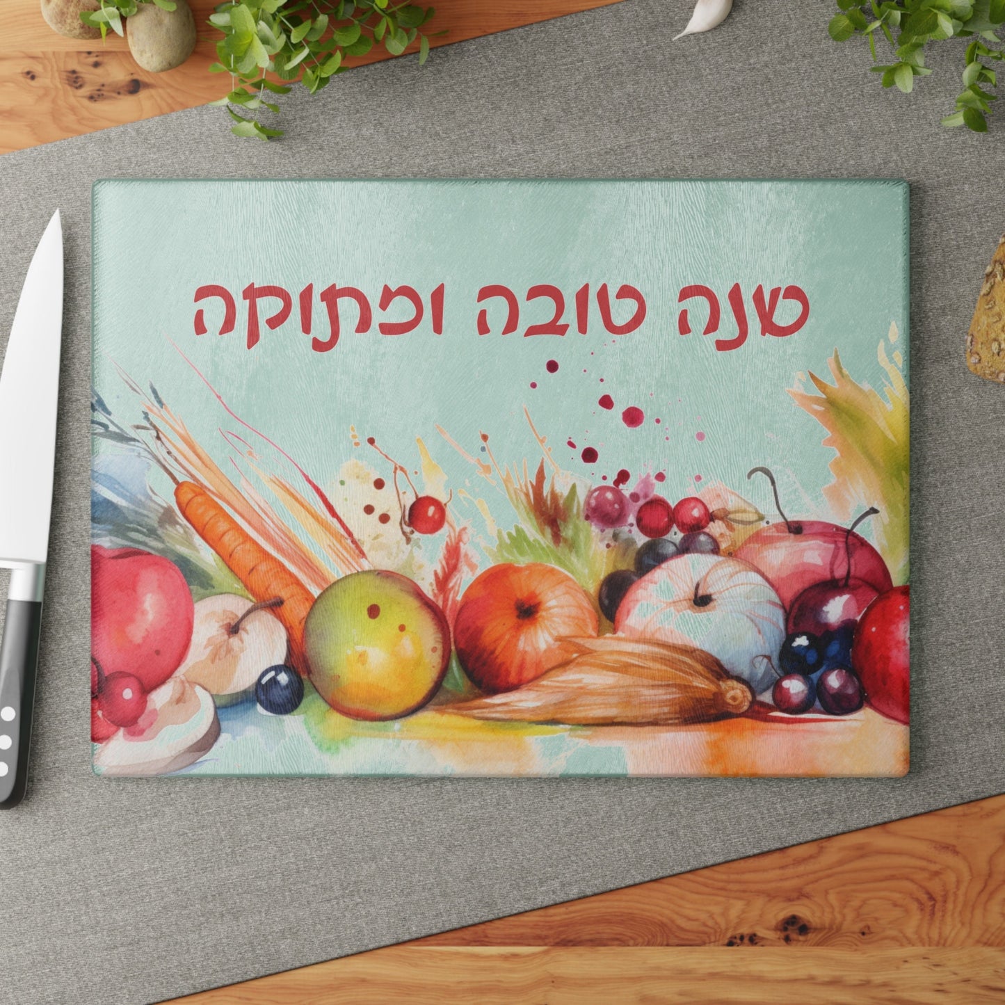 Shana Tova U'Mitukah Glass Cutting Board - Rosh Hashanah Judaica Gift